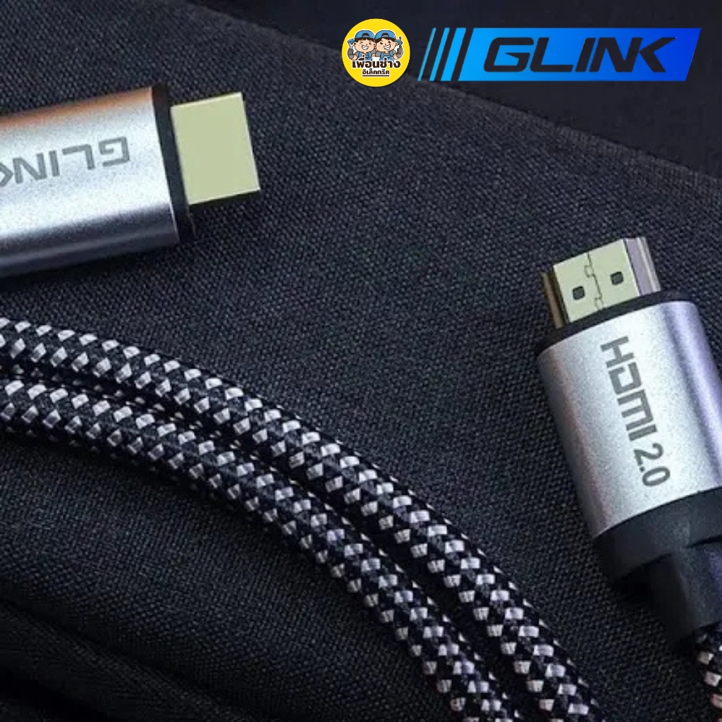 สาย HDMI ยี่ห้อGLINK GL-201 15M 20M สายถัก คุณภาพ 4K รับประกันสินค้า 1 ปี