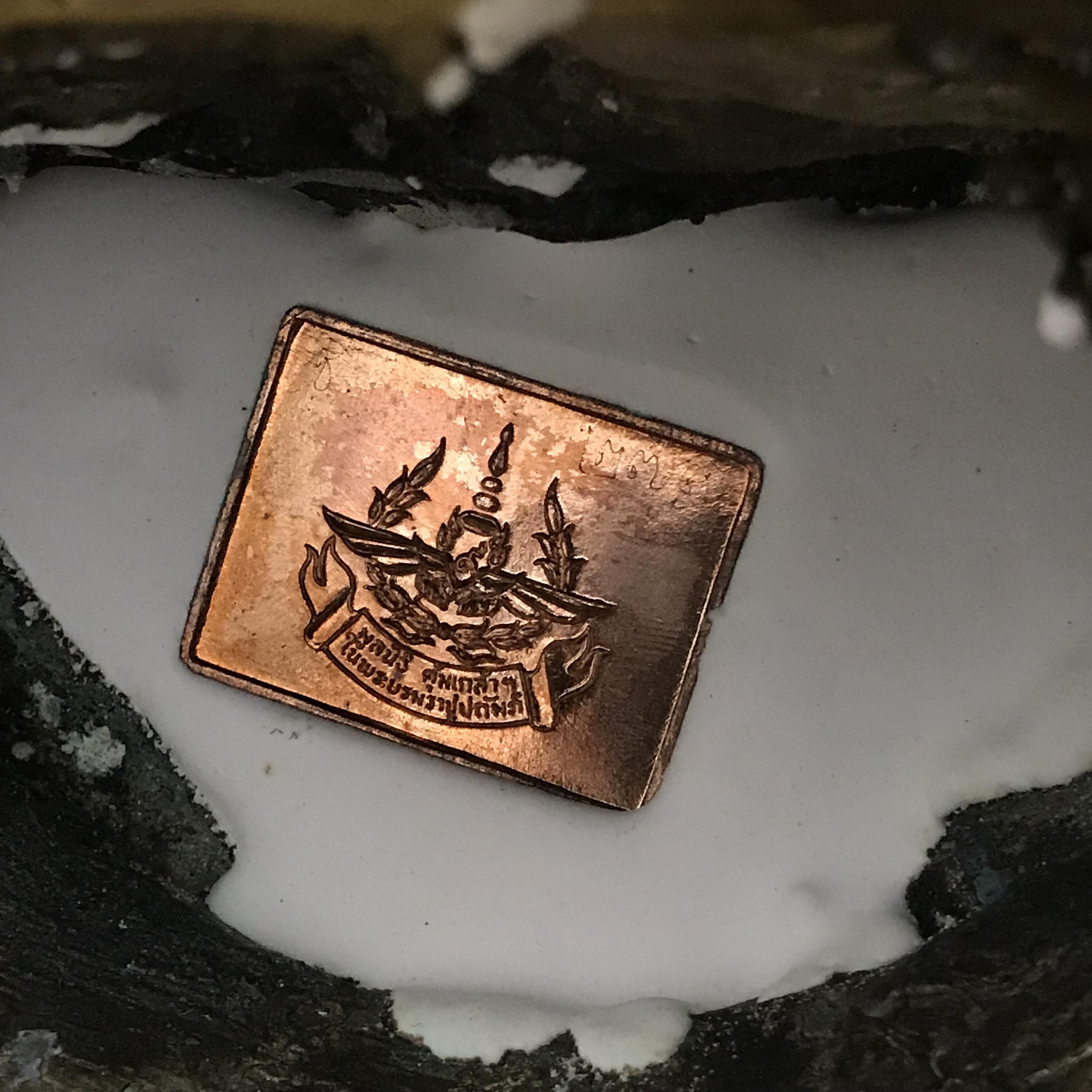 พระบูชาพระพุทธศิรมงคล ภปร. วัตถุมงคลคุ้มเกล้าปี2524 ของมูลนิธิคุ้มเกล้า โรงพยาบาลภูมิพลจัดสร้าง ขนาดหน้าตัก5นิ้ว(ในหลวงรัชกาลที่9 ทรงจุดไฟพระฤกษ์และเททอง)