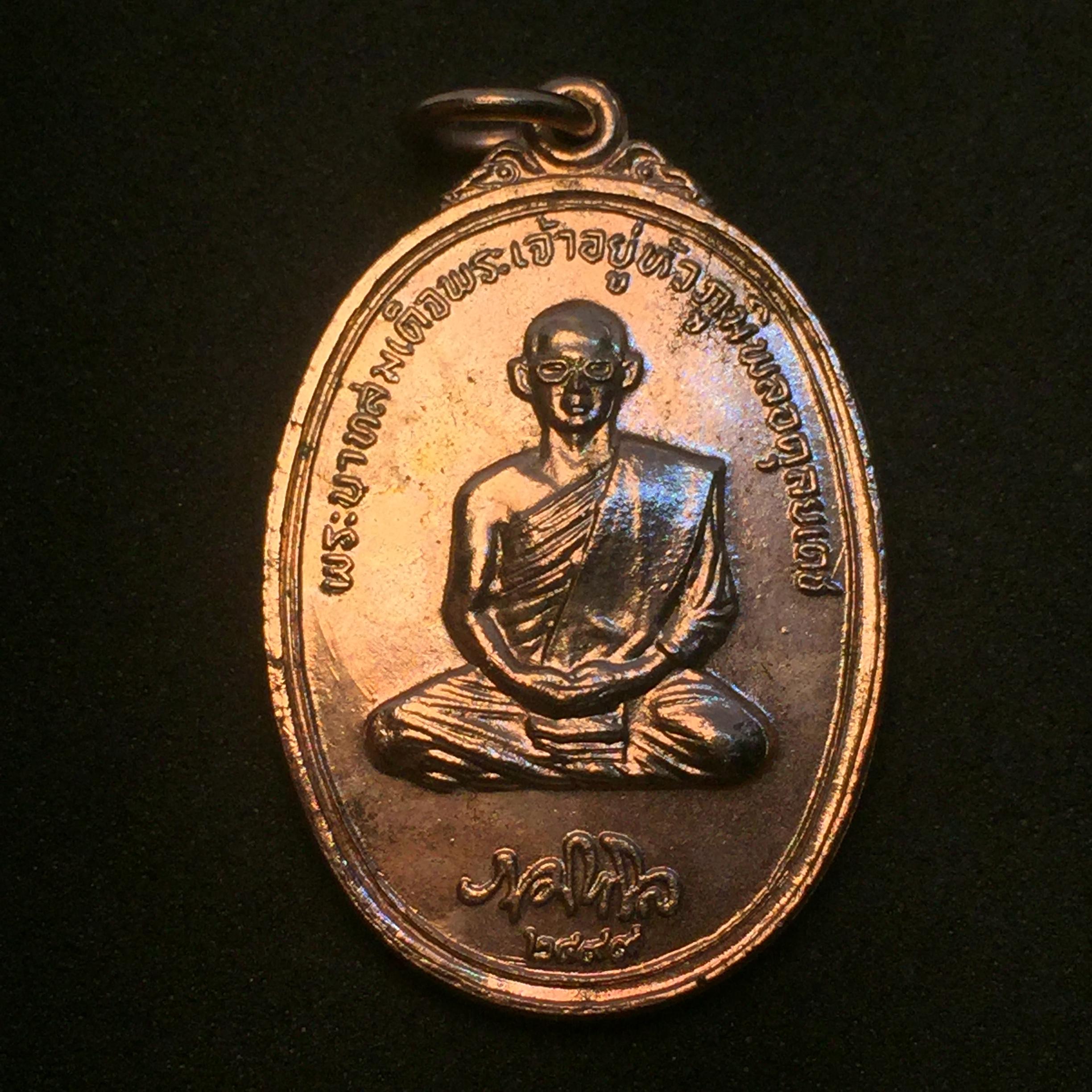 เหรียญในหลวง ทรงผนวช วัดชุมพลนิกายาราม ปี 2520 ครบชุด 3 เหรียญ พิมพ์นิยม สภาพสวย กล่องเดิม(กะไหล่ทอง กะไหล่นาค กะไหล่เงิ น)