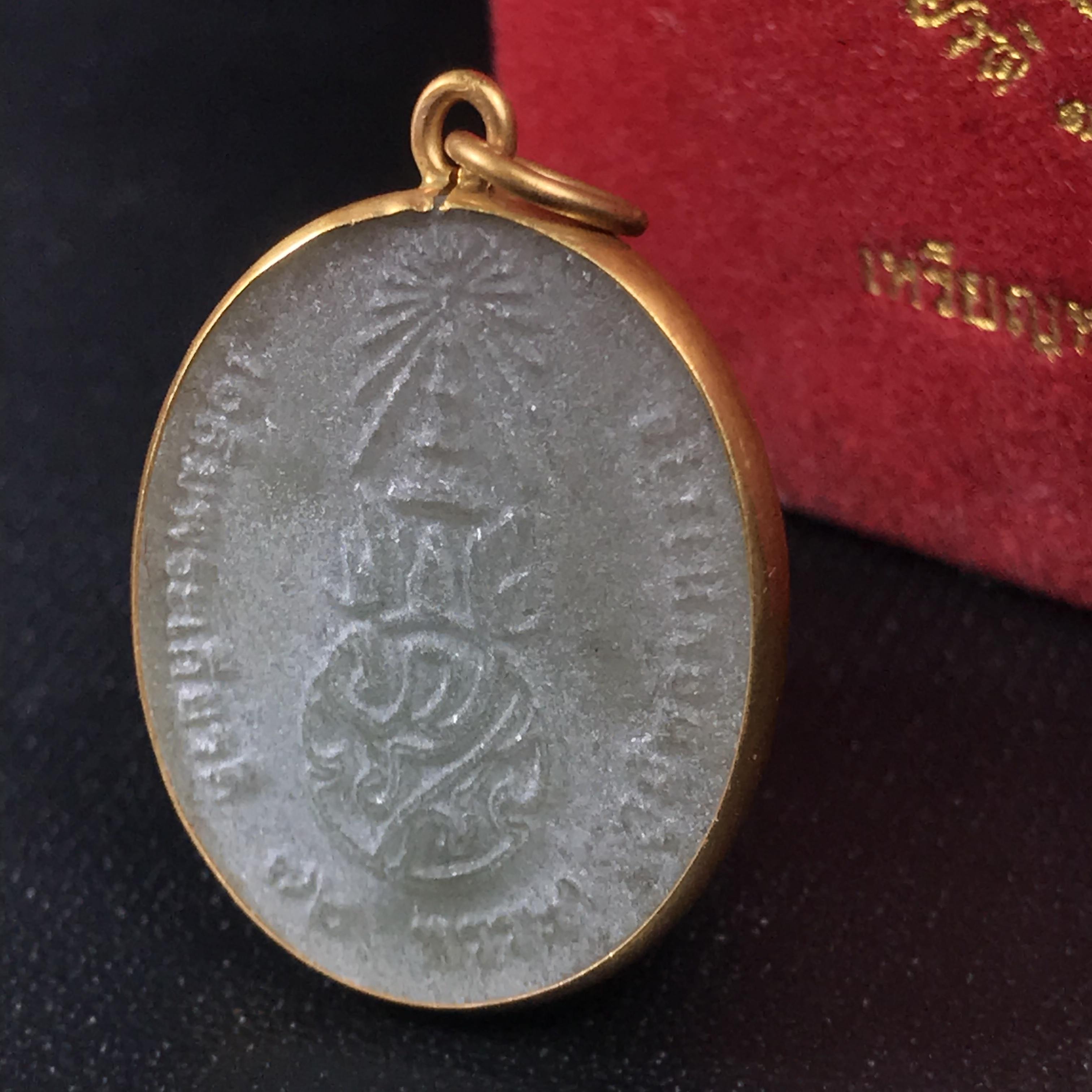 พระบรมฉายาลักษณ์ ร.9 เหรียญหยกรูปไข่เลี่ยมทองคำแท้ เฉลิมพระเกียรติ 72 พรรษา ภูมิพลมหาราช ปี 2542(หายาก)