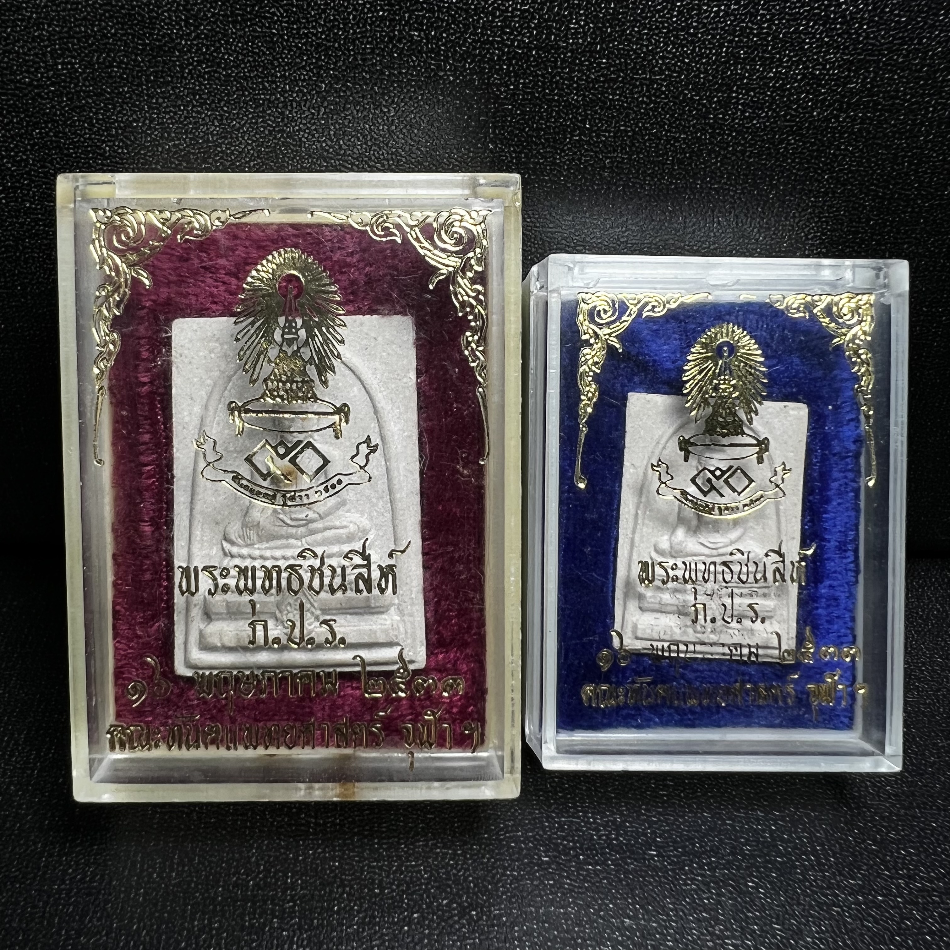 พระพุทธชินสีห์ ภปร. ทันโต เสฏโฐ ปี2533 (พิมพ์ใหญ่+พิมพ์เล็ก) บรรจุพระทนต์ในหลวง รุ่นเดียวในประวัติศาสตร์ ****รุ่นนี้ขอแนะนำ****