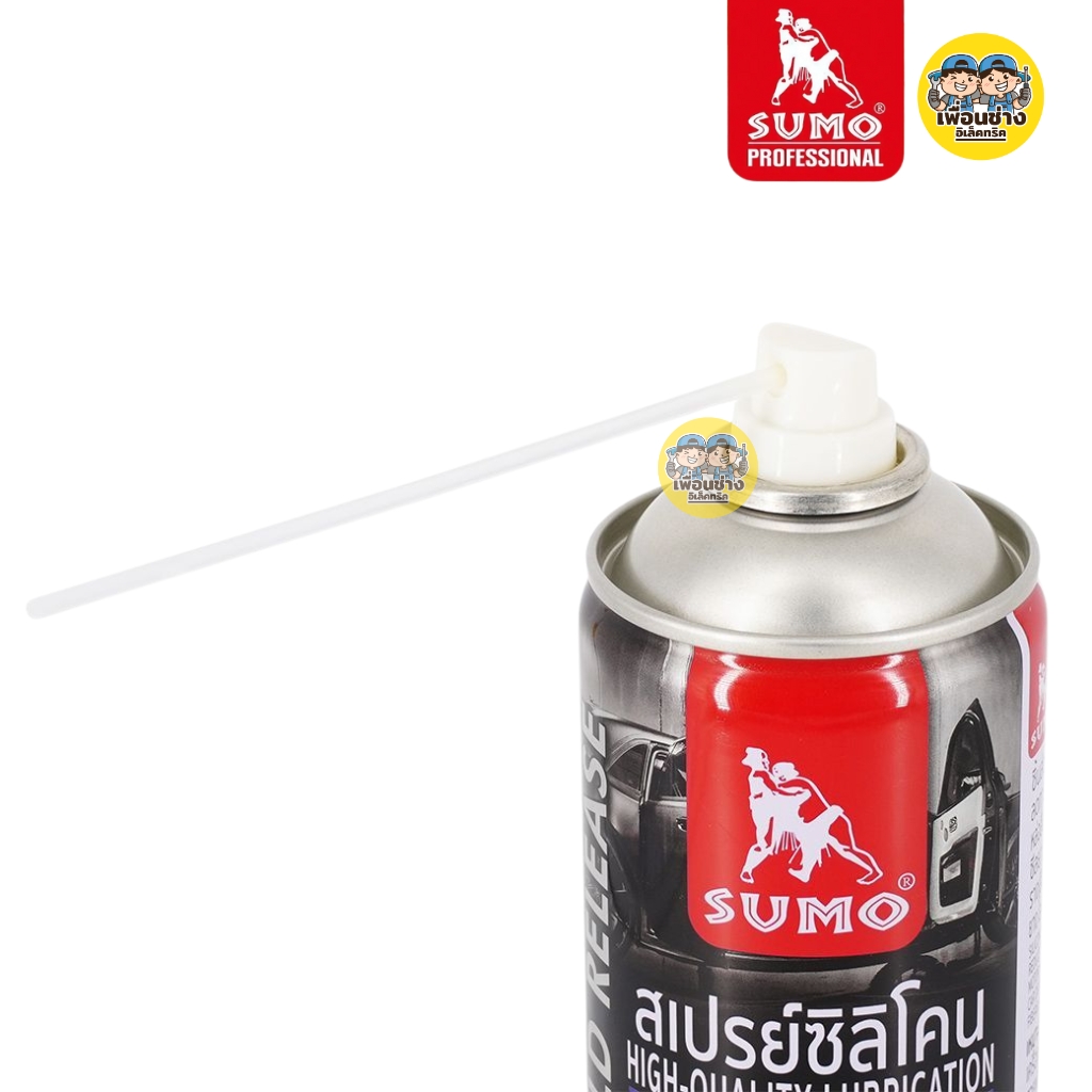 SUMO สเปรย์ซิลิโคน 550ml หล่อลื่นอเนกประสงค์ ลดการเสียดสี ป้องกันสนิม ใช้ได้กับทุกพื้นผิว