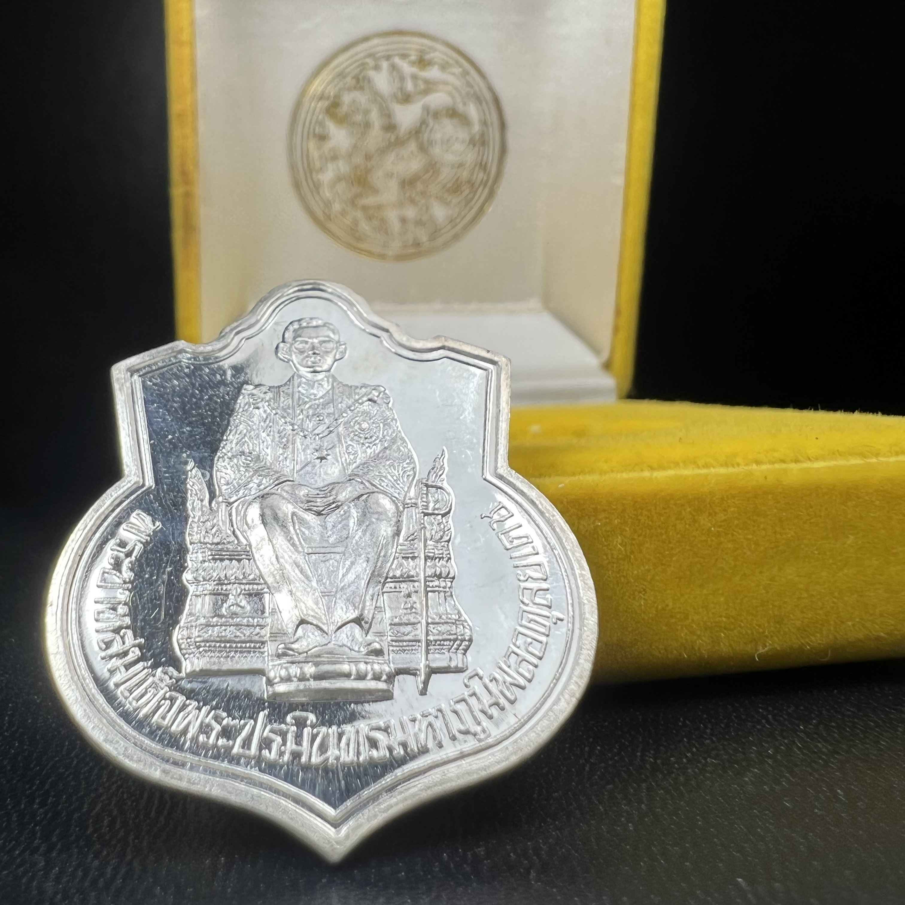 เหรียญพระบาทสมเด็จพระเจ้าอยู่หัว รัชกาลที่9ประทับนั่งบัลลังก์ กระทรวงมหาดไทยจัดสร้าง ปี2539 เนื้อเงินกล่องบรรจุเดิมสภาพสวย เนื้อเงินผิวกระจก สวยเดิม แบบนิยม หายาก