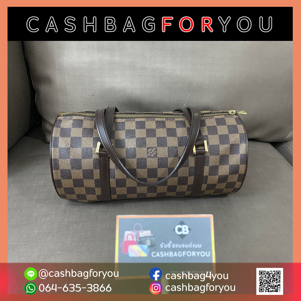 รับซื้อกระเป๋าแบรนด์เนม Louis Vuitton