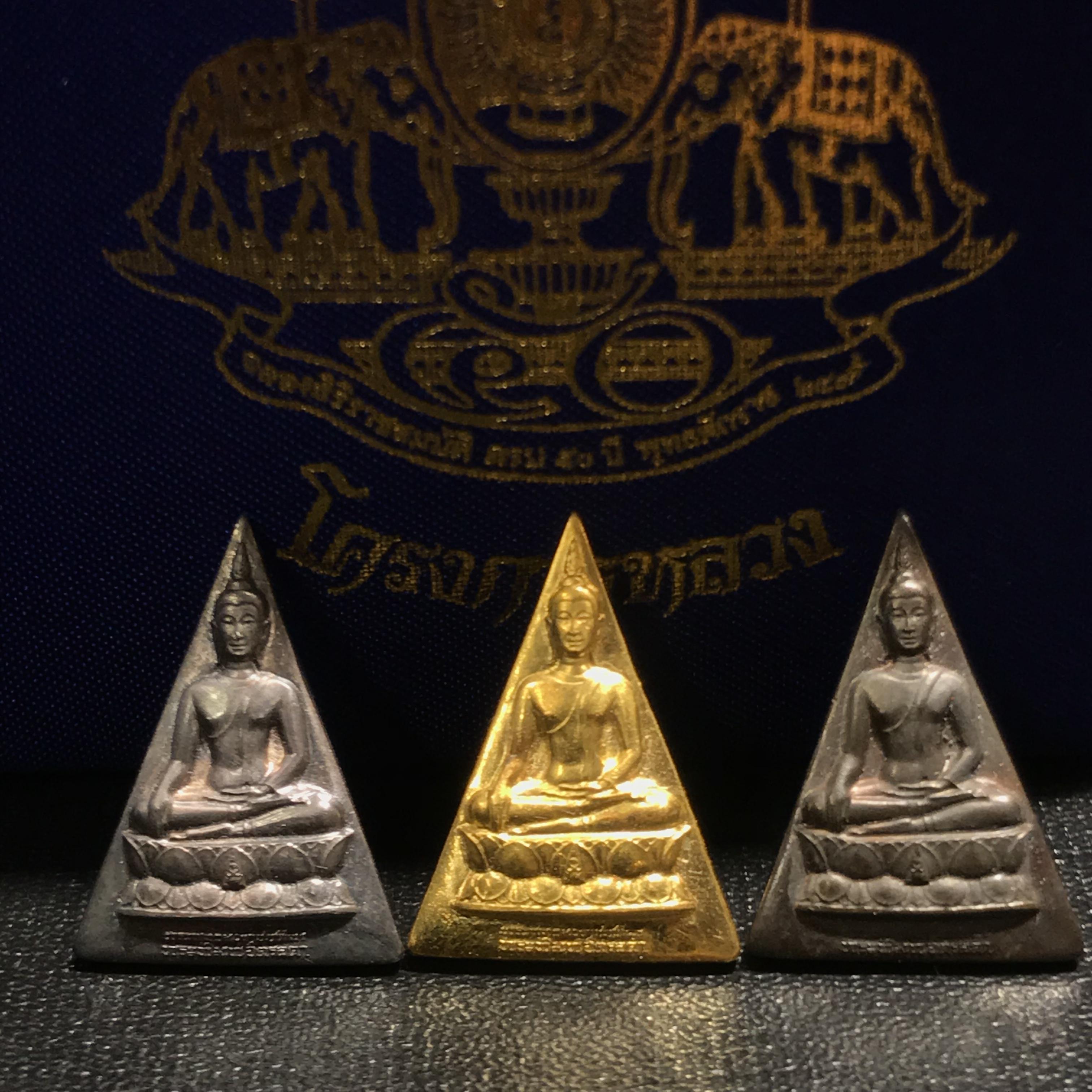 พระพุทธนวราชบพิตร พระพิมพ์จิตรลดา โครงการหลวง ปี 2539 ชุดทองคำพิมพ์เล็ก(1ใน5000ชุด)