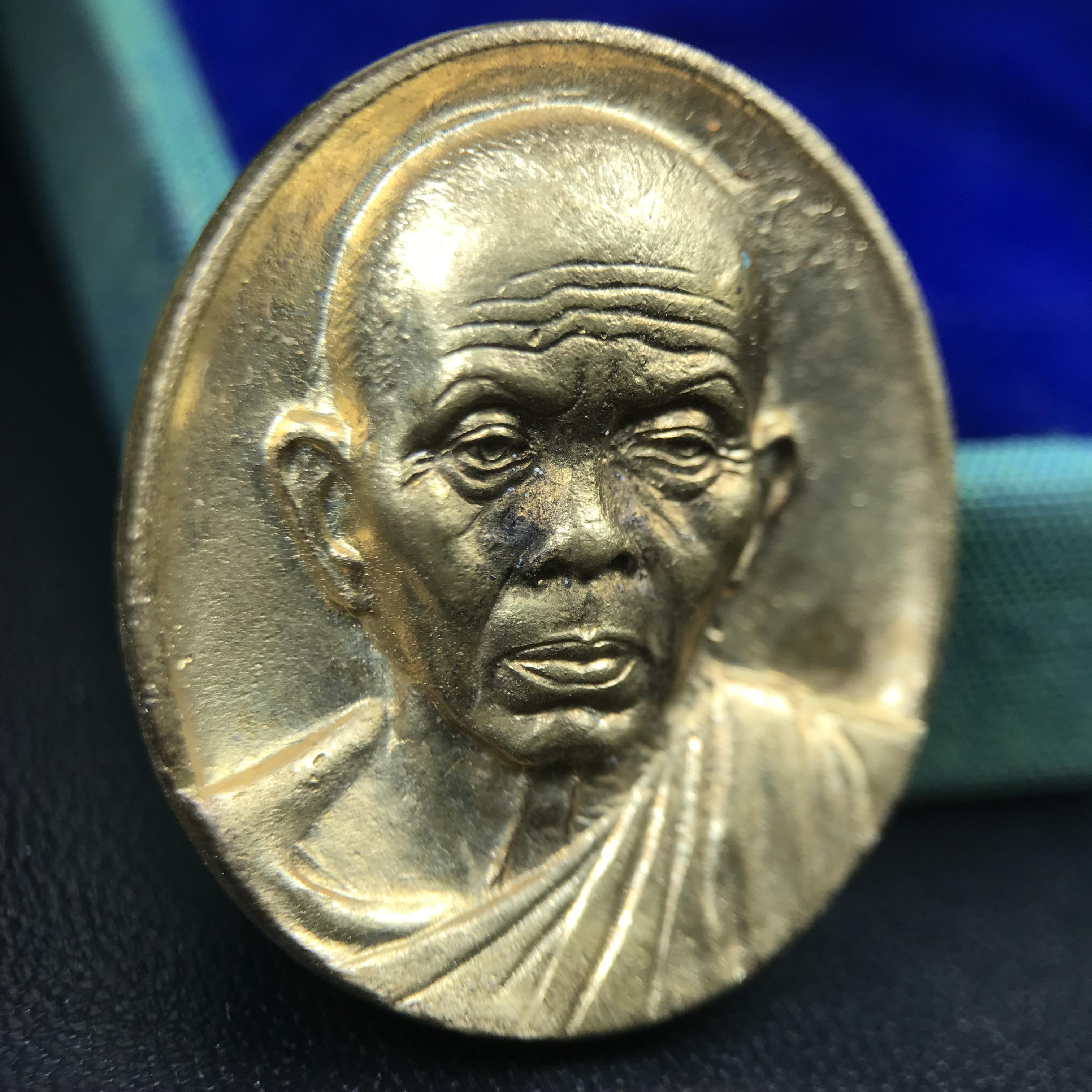 เหรียญรูปเหมือนพระญาณวิทยาคมเถร (หลวงพ่อคูณ ปริสุทโธ)ชุดกาญจนาภิเษกครองราชย์ครบ 50 ปี วัดบวรนิเวศวิหาร ปี พ.ศ. 2538 เนื้อบรอนซ์ทอง(จัดสร้างได้เหมือนหลวงพ่อคูณมาก มีรายละเอียดและความคมชัดสูง ลูกศิษย์ท่านไม่ควรพลาด วิจิตรศิลป์และพุทธศิลป์งดงาม)พิธีใหญ่