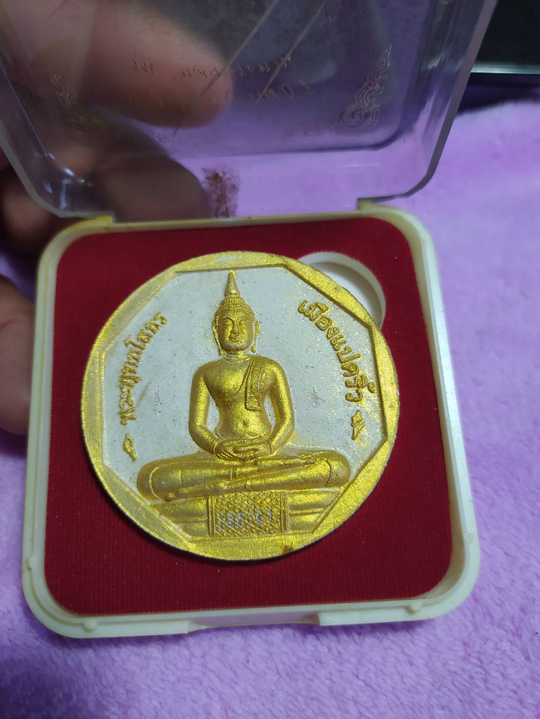 หลวงพ่อโสธร รุ่น ทองประทาน พิธีมหาพุทธาภิเษก ณ พระอุโบสถหลังใหม่ วัดโสธรวรารามวรวิหาร