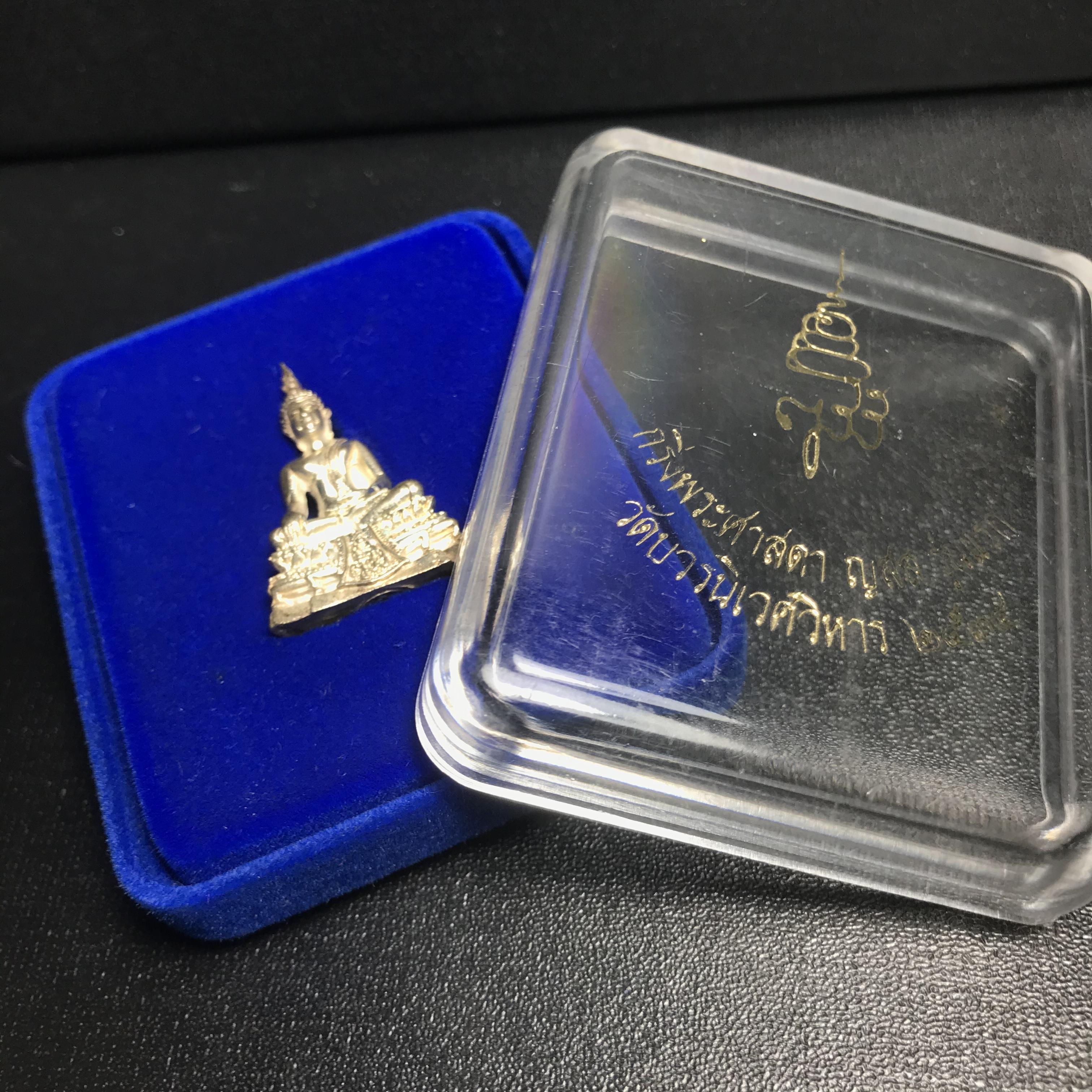 พระกริ่งศาสดา ญสส. รุ่นแรก วัดบวรนิเวศวิหาร เนื้อเงิน ปี2534 สภาพสวยมีโค๊ตตอกชัดเจนมาพร้อมกล่องบรรจุเดิม