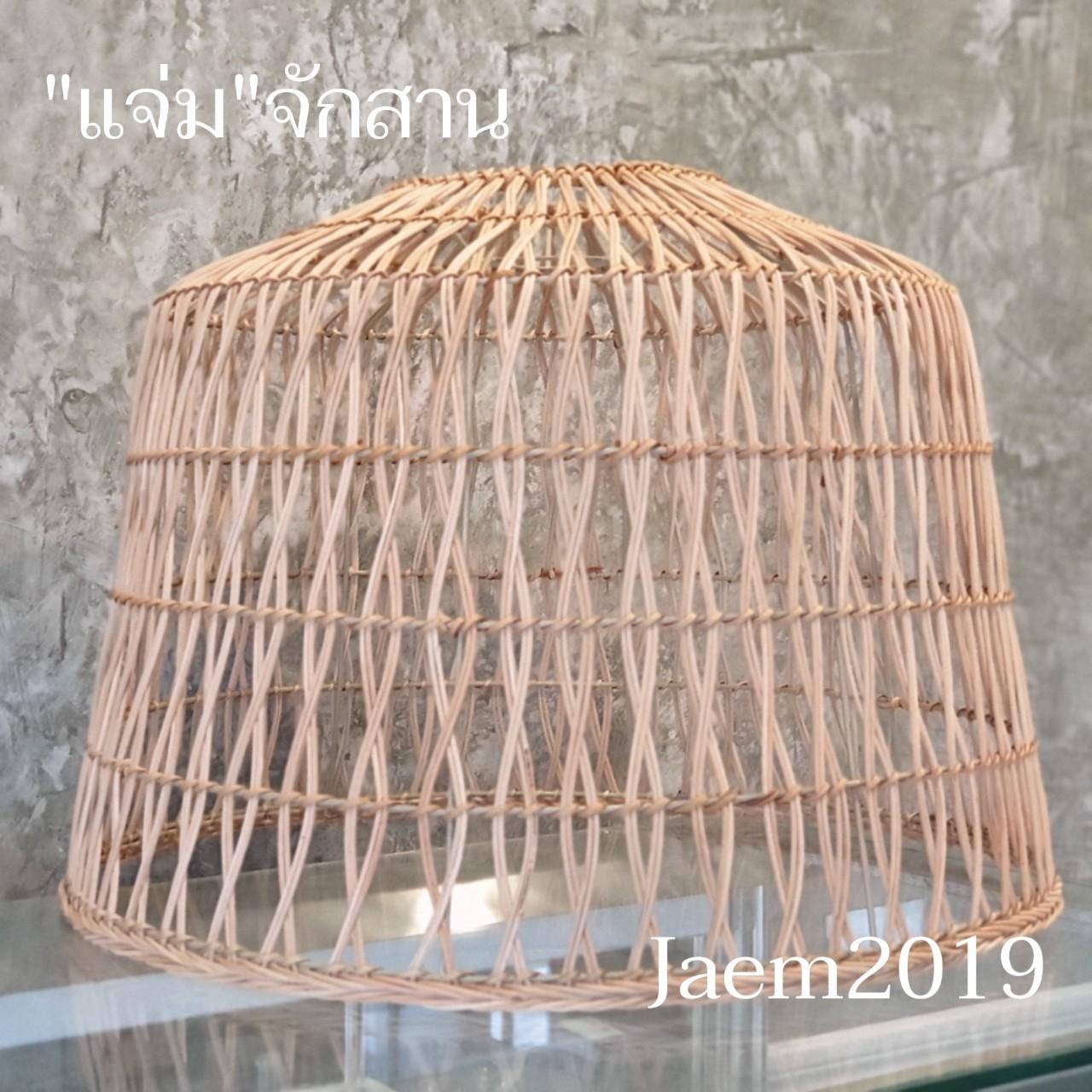 โคมไฟหวาย โคมไฟ โคมไฟสาน โคมไฟวินเทจ