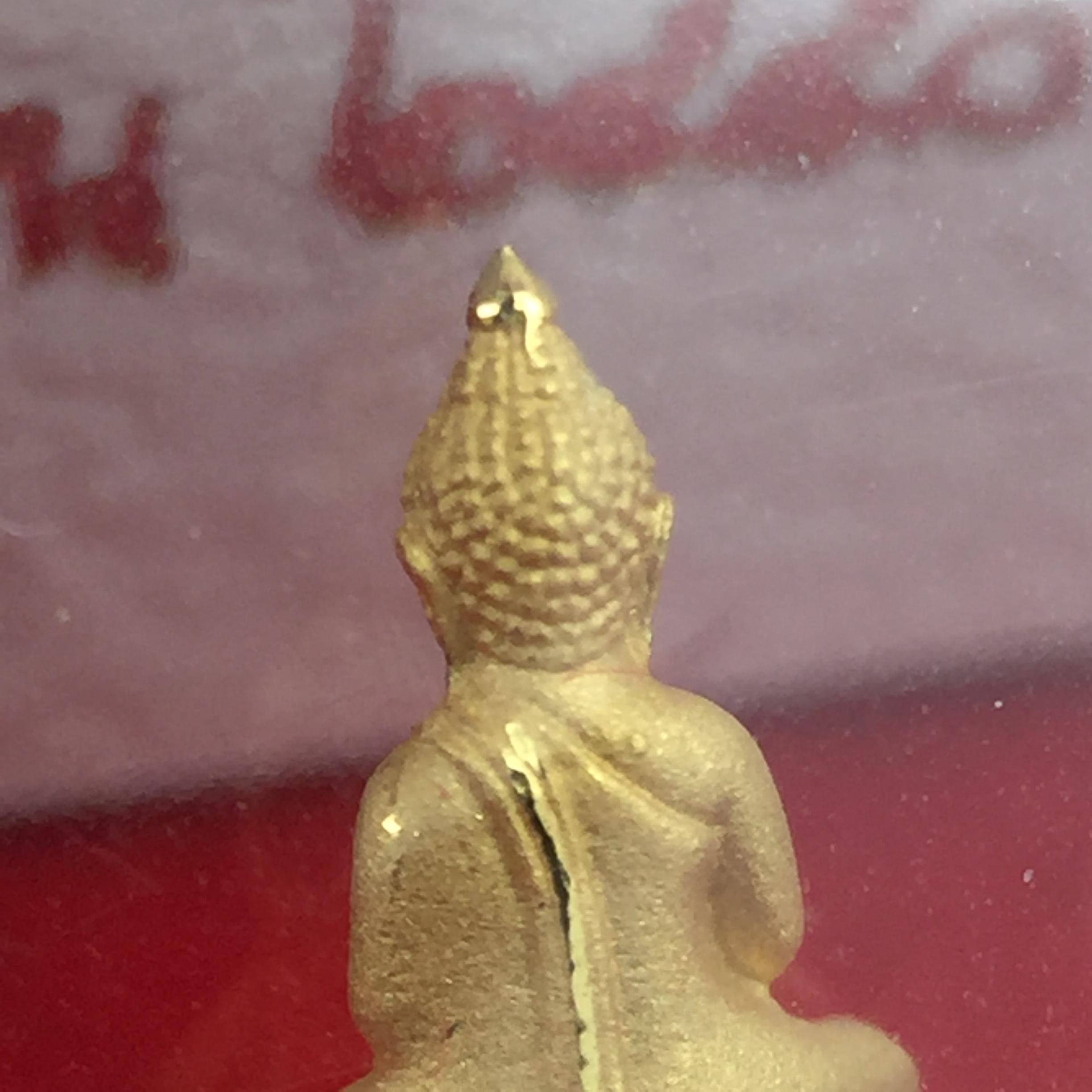 พระพุทธโสธร รุ่นอุดมโชคโภคทรัพย์ ปี 2550 เนื้อทองคำ พิมพ์จิ๋ว วัดโสธรวรารามวรวิหาร จ.ฉะเชิงเทรา (สภาพ สวย ซีนซองเดิม กล่องบบรรจุเดิมครบสมบูรณ์)