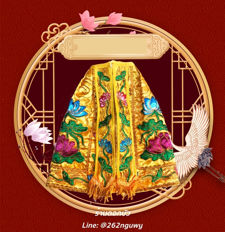ผ้าคลุมกิ่มซิ้น ผ้าคลุมองค์พระลายดอกบัวงานไต้หวัน สีเหลือง