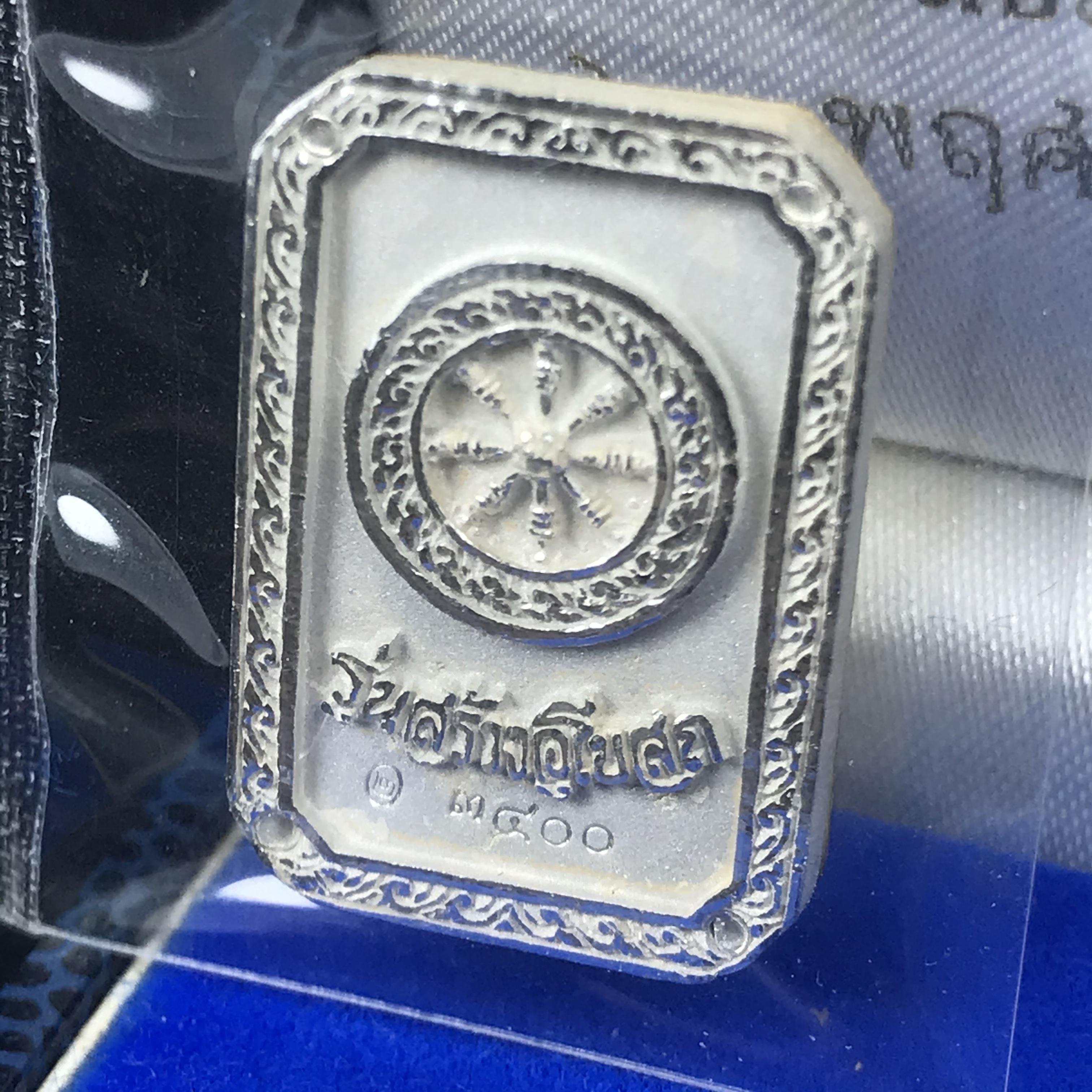 พระพุทธโสธร(หลวงพ่อโสธร) รุ่นสร้างอุโบสถ ปี2539 เนื้อเงิน พิมพ์แปดเหลี่ยม(หายาก) สภาพสวยผิวเดิมขึ้นน้ำทองสีรุ้งแบบนิยม กล่องบรรจุเดิมครบสมบูรณ์