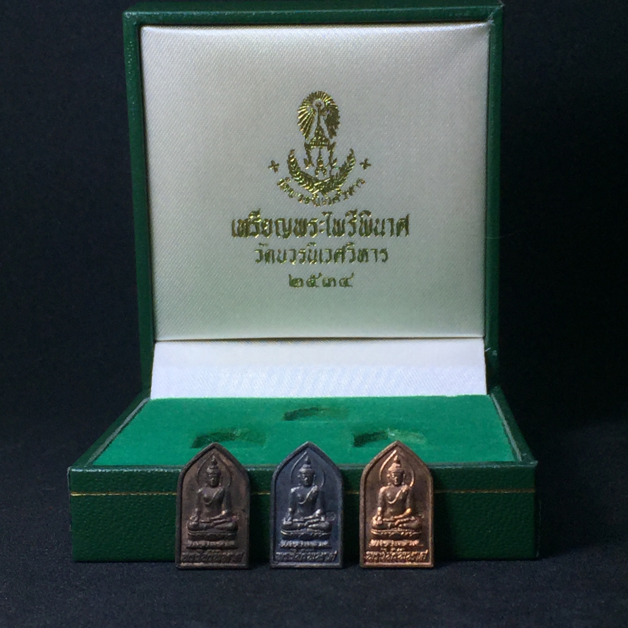 เหรียญพระไพรีพินาศ ปี2534 วัดบวรนิเวศวิหาร พิมพ์ห้าเหลี่ยม เนื้อนวโลหะ-เนื้อเงิน-เนื้อทองแดง(หายากสภาพสวยกล่องเดิม)