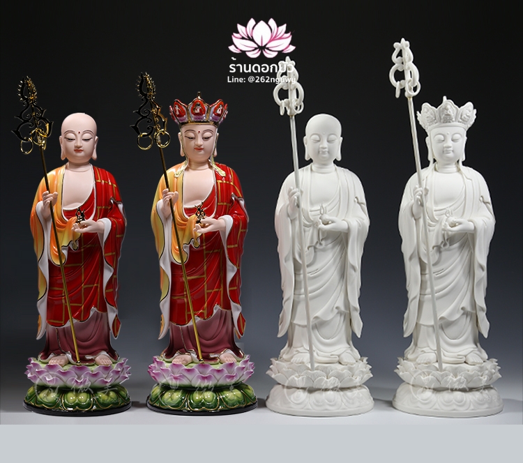 พระกษิติครรภโพธิสัตว์ ตี่จั่งอ๊วงผ่อสัก ปางยืนประทับดอกบัว ลงสีขลิบทอง ขนาด 14/15/17/18/20/21 นิ้ว