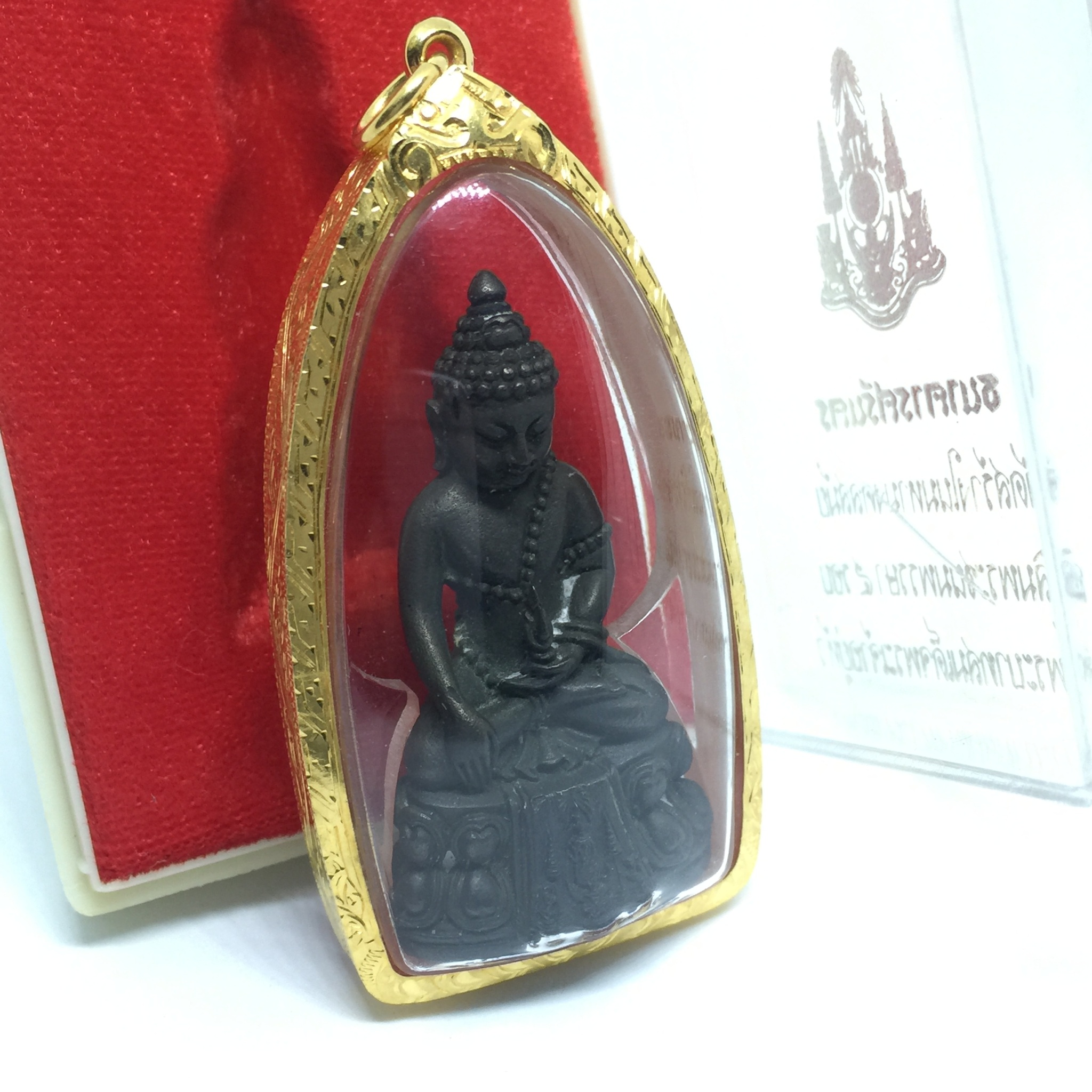 พระกริ่งปรมาภรณ์พุทธปัญญา(พระกริ่งศรีนคร 2) พ.ศ.2530 เนื้อนวโลหะเลี่ยมกรอบทองคำกล่องเดิม จัดสร้างเนื่องในมหามงคลสมัยเฉลิมพระชมน์พรรษา 5 รอบ องค์พระบาทสมเด็จพระเจ้าอยู่หัวรัชกาลที่9