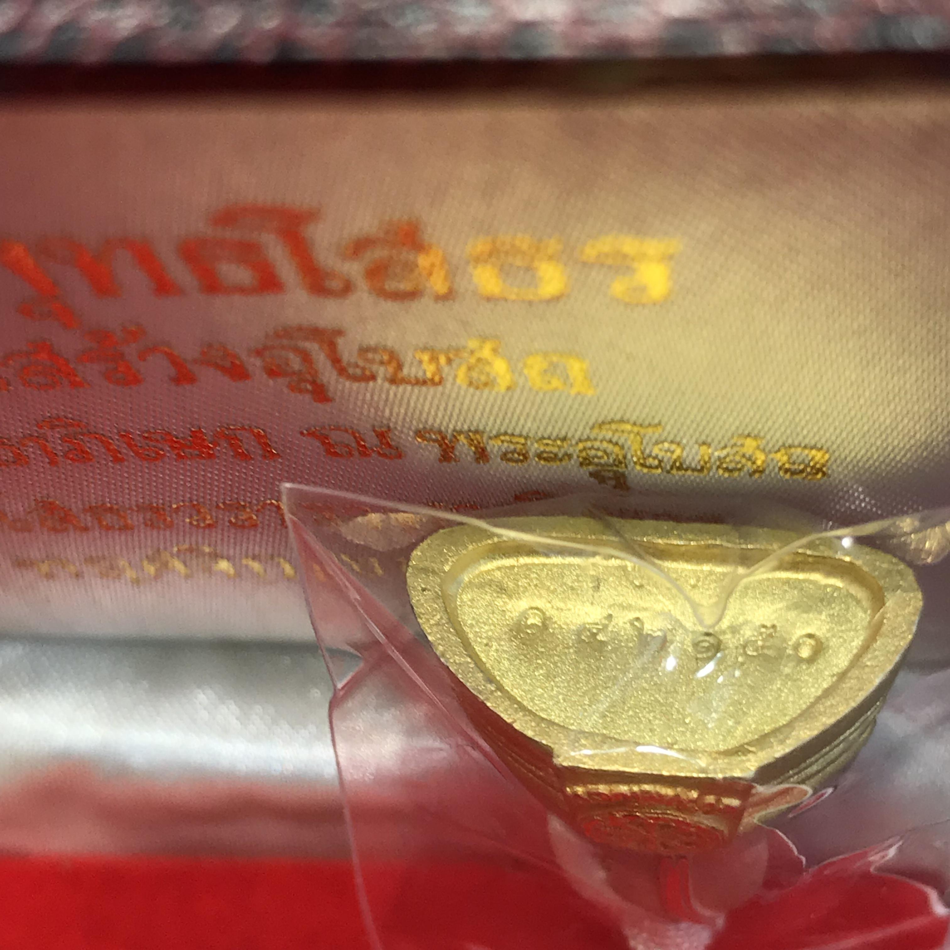 พระพุทธโสธร(หลวงพ่อโสธร) เนื้อเงินสามกษัตริย์ รุ่นสร้างอุโบสถ งานแพรนด้าจิวเวลลี่ พร้อมกล่องเดิม พ.ศ.2539