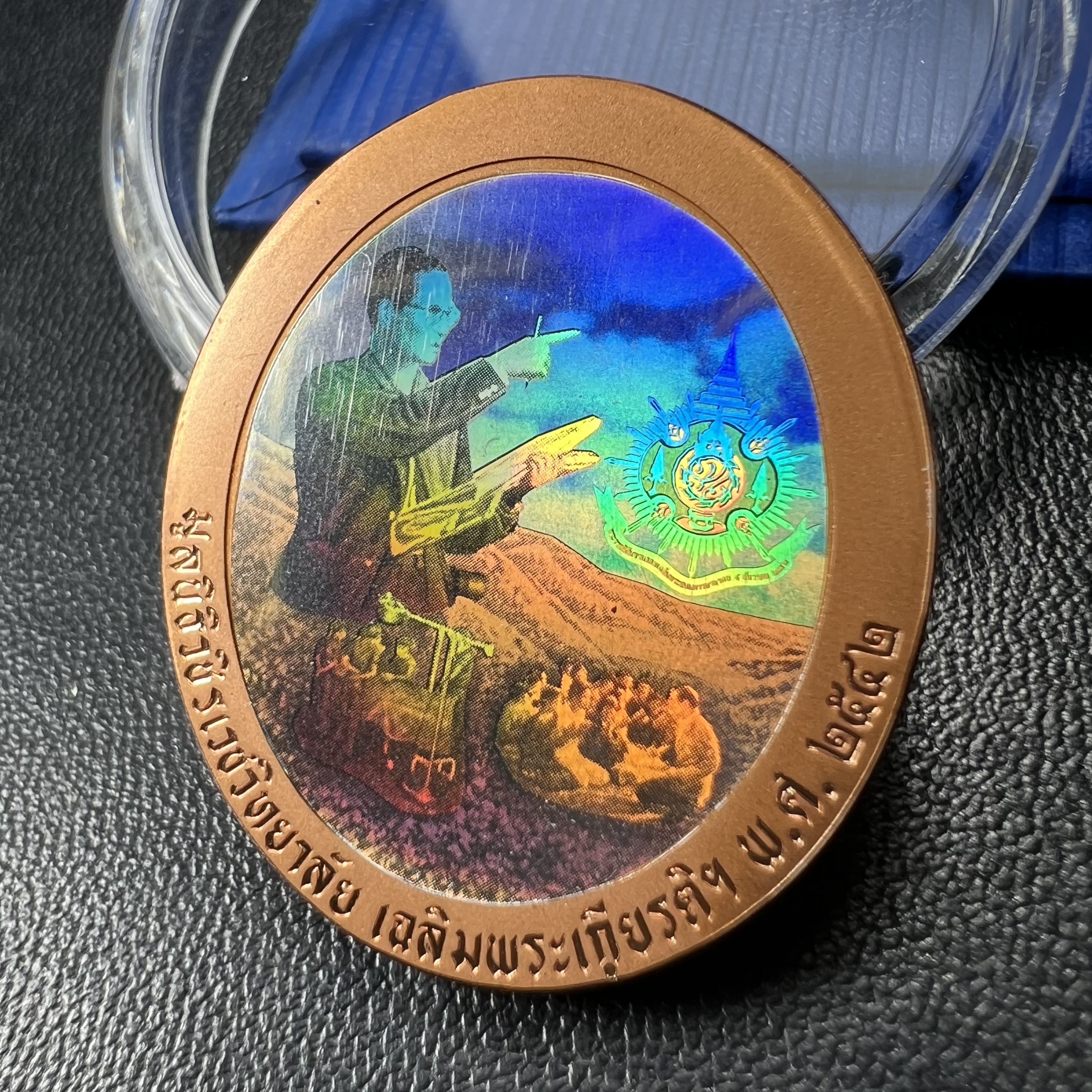 เหรียญ ร.9 เฉลิมพระเกียรติ 72 พรรษา 3 มิติโฮโลแกรม(รุ่นแรก) เนื้อทองแดงขัดเงา(ผลิตจากโรงงานกษาปณ์ฮูกานินทร์ ประเทศสวิสเซอร์แลนด์)(สภาพสวยเดิมพร้อมกล่องบรรจุใบรับรองเดิม)