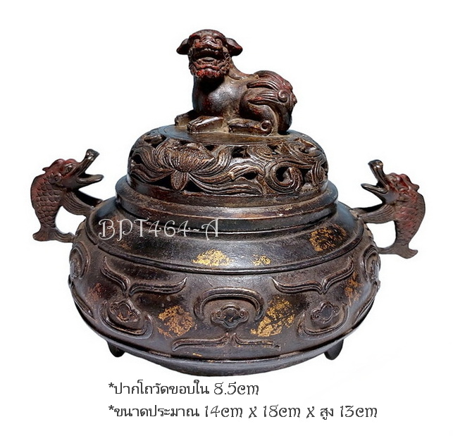 🔥🔥ลดพิเศษ🔥🔥เตากำยาน เตาจุดกำยาน กระถางธูป ของตกแต่งบ้านสไตล์จีนย้อนยุค