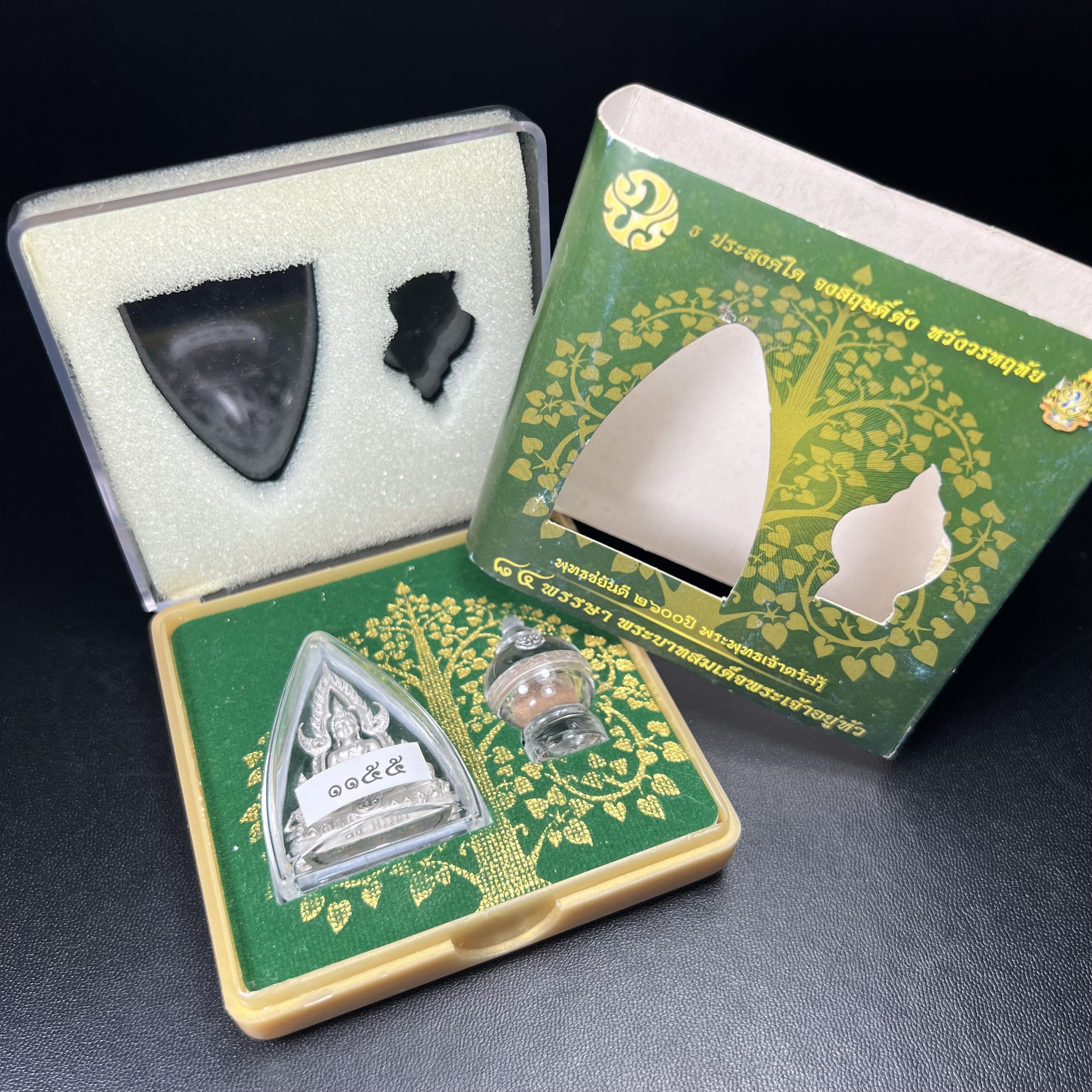 พระพุทธชินราช(จำลอง) ภปร. 84 พรรษา ปี 2554 เนื้อเงินชุบทองคำขาว พิมพ์กลางขนาดหน้าตัก 1/2 นิ้ว(พระราชทานมวลสาร จิตรลดาและเส้นพระเจ้า(เส้นผม)รัชกาลที่9)พุทธศิลป์ทรงคุณค่าอีกหนึ่งรุ่นยอดนิยม(องค์หมายเลขสวย เลขคู่ 1155)