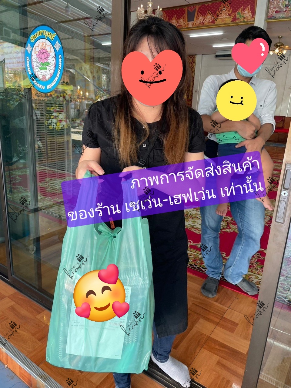 ของชำร่วยงานศพ แก้วกาแฟลายทอง ใส่กล่องมีหูหิ้วสีเทา ริบบิ้นด้านบนสีดำ