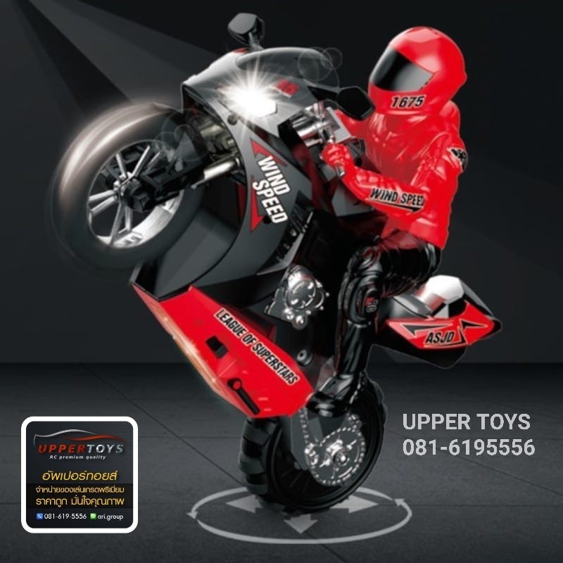 มอไซค์ สตั๊นแมน stunt motorcycle HC-801 35 Cm. 2.4G 20km/h ขนาด 1/6