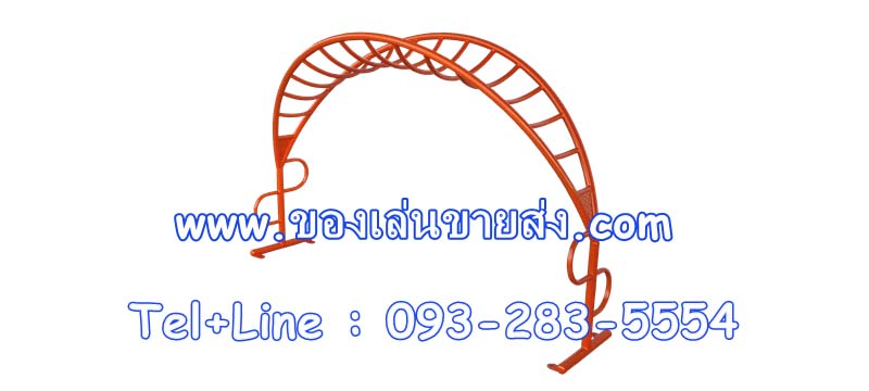 เครื่องเล่นปีนป่ายเหล็ก