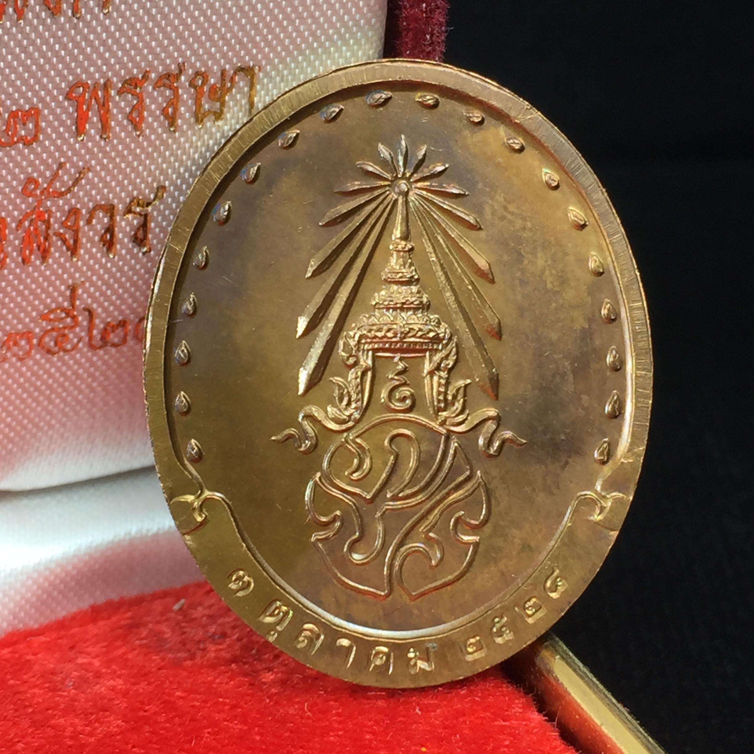 เหรียญรูปเหมือนรุ่นแรก สมเด็จพระญาณสังวร วัดบวรนิเวศวิหาร ปี2528 เนื้อทองแดง(บล็อกนิยมเขยื้อน-มีวงเดือน)สภาพสวยหายาก ชุดพระราชทานกรรมการ พร้อมกล่องบรรจุเดิม