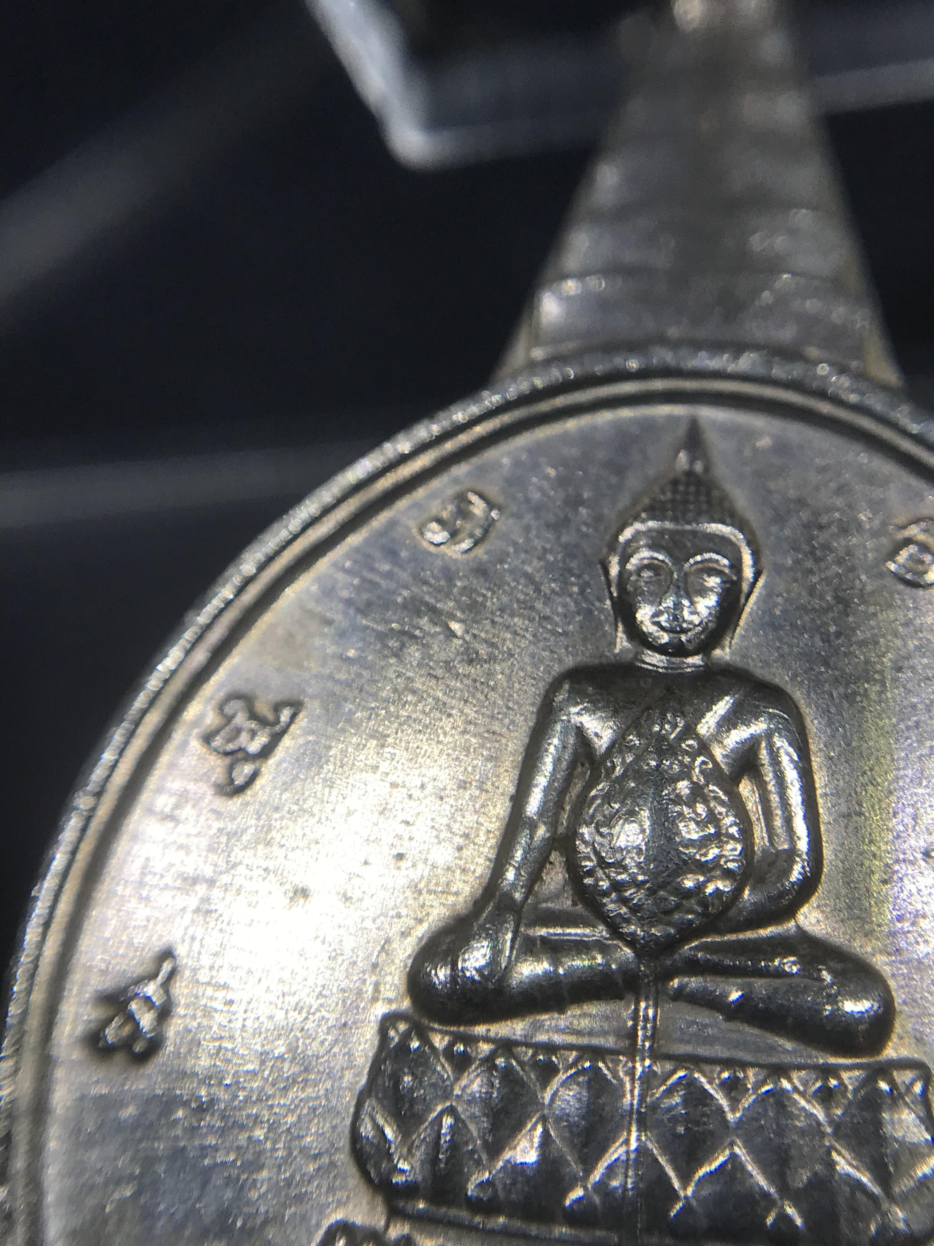 เหรียญพระชัยหลังช้าง หลัง สก. ปี 2535 เนื้อเงินพร้อมกล่อง พิธีใหญ่ สภาพสวยเดิมๆ หายากมาก