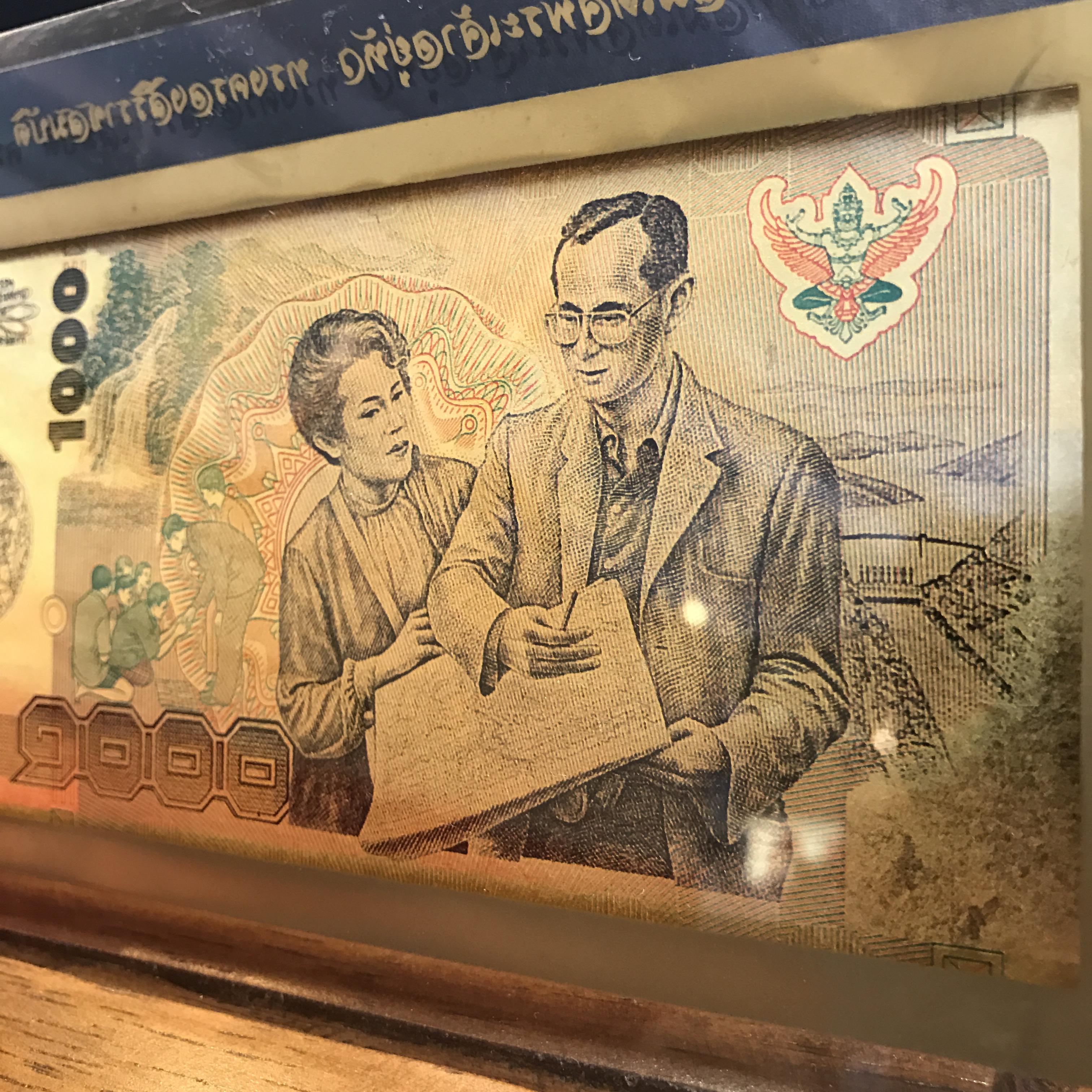 ธนบัตรทองคำที่ระลึกในหลวงรัชกาลที่9 ฉลองสิริราชสมบัติครบรอบ50ปี พ.ศ.2539(สภาพสวยสมบูรณ์)