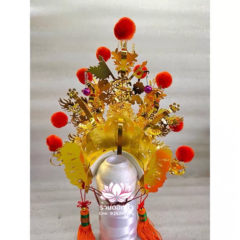 หมวกเทพเจ้ากวนอู หมวกกวนเส้งเต้กุน หมวกเฮียบเทียนไต่เต่ หมวกเอี่ยนเทียนส่งเต่ หมวกเฮียนเที้ยนส่งเต่ หมวกตั่วเหล่าเอี๊ย