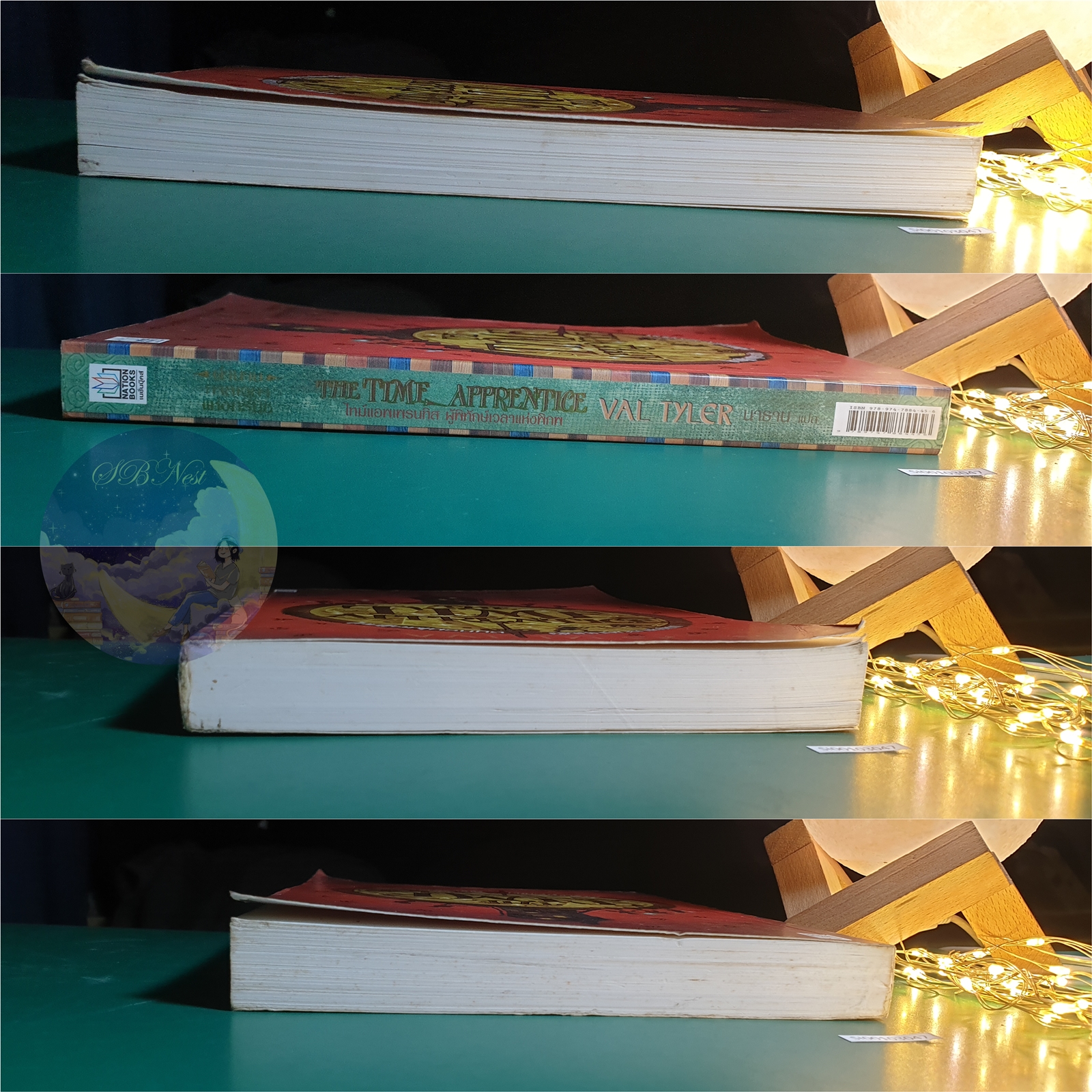 (SET) ตำนานกาลเวลาแห่งกรีนิช / ผู้พิทักษ์เวลาแห่งพิภพ (The Time Apprentice), เร็กเกอร์ จอมขโมยเวลาแห่งพิภพ (The Time Wreccas) / Val Tyler