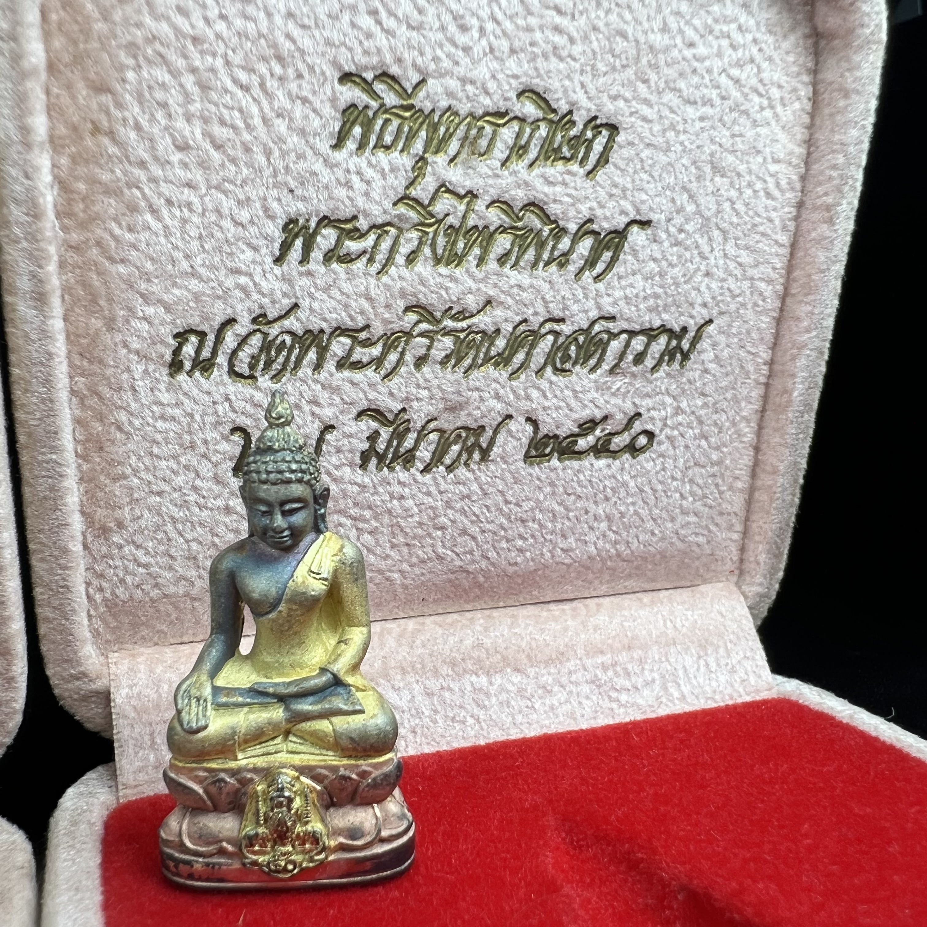 พระกริ่งพระพุทธนวราชบพิตร+พระกริ่งไพรีพินาศ ตรากาญจนาภิเษกครองสิริราชสมบัติครบ 50 ปี รัชกาลที่9 ปี2540 เนื้อเงินสามกษัตริย์(ผิวเดิมสวย ครบ สมบูรณ์)พร้อมกล่องบรรจุเดิมครบ ***ครบชุดพระราชทานทั้งสององค์ นานทีจะมีมาคู่กันครับ(หายาก)***