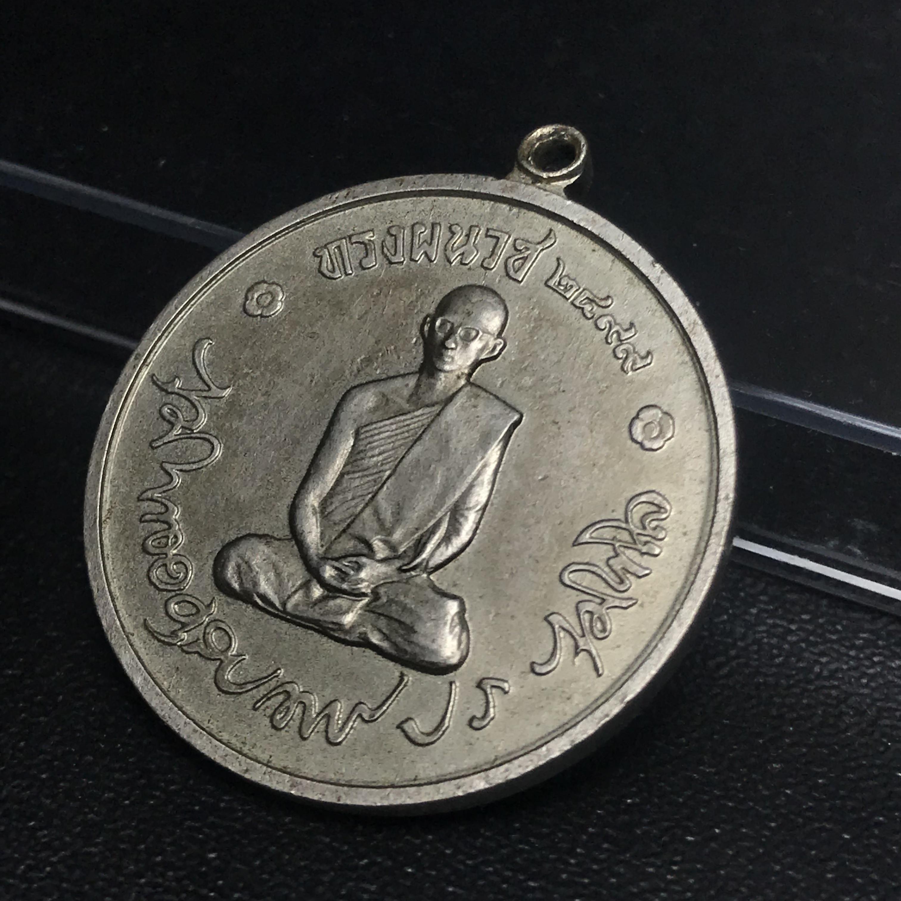 เหรียญทรงผนวช ในหลวงรัชกาลที่9 วัดบวรนิเวศวิหาร พ.ศ.2508 เนื้ออัลปาก้า พิมพ์ธรรมดา(เจดีย์ไม่เต็ม)