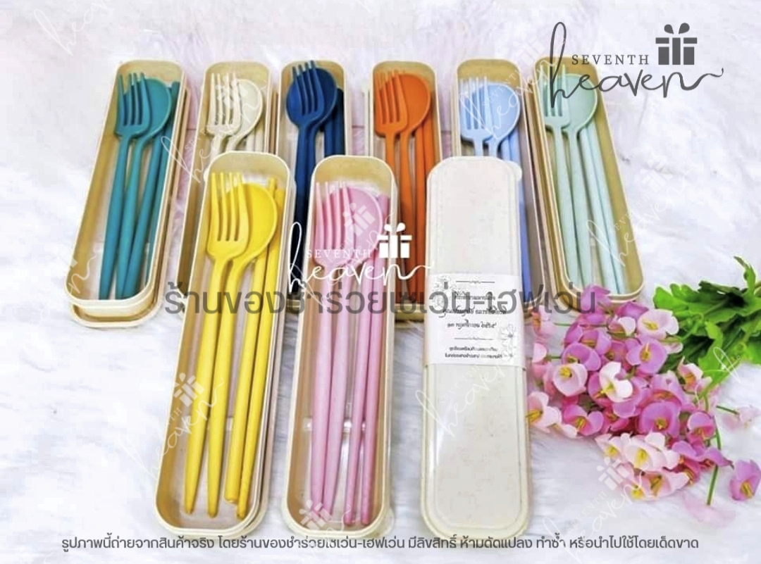 ของชำร่วยงานศพ ช้อนส้อมและตะเกียบ ในกล่องผลิตจากฟางข้าวสาลี