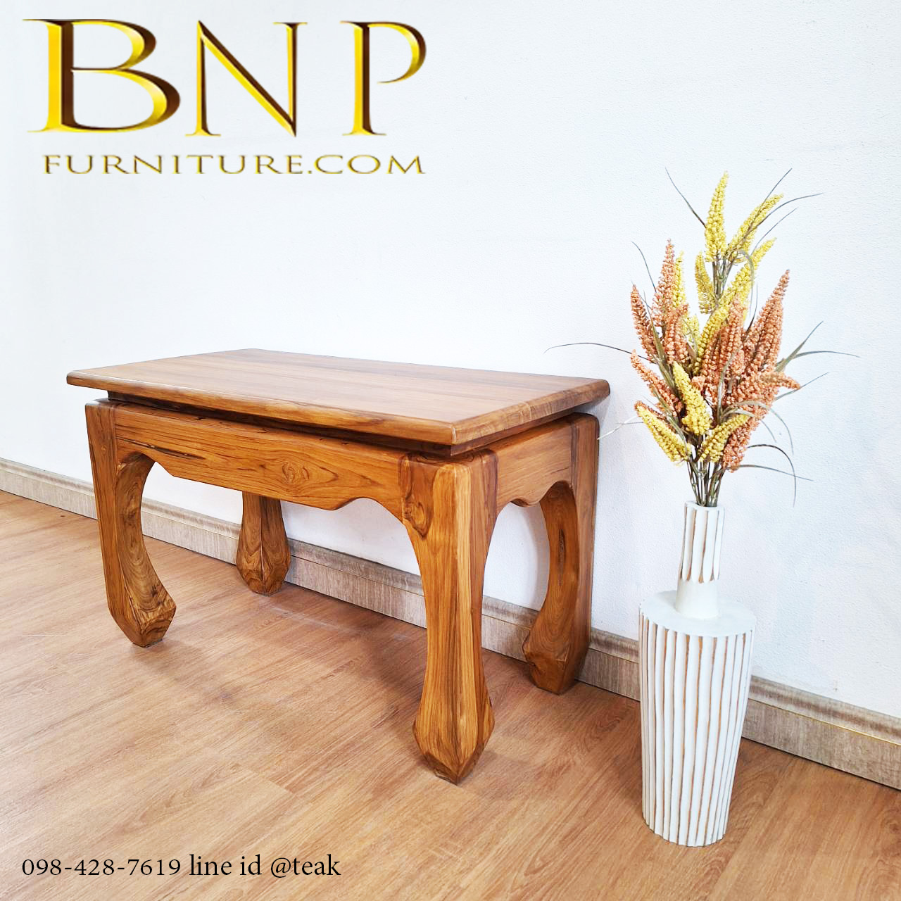 ตั่งขาคู้ รุ่น เล็ก 1