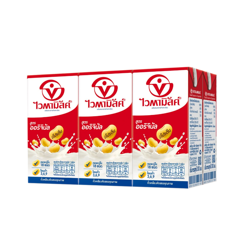 ไวตามิลค์ UHT 250 มล. (6กล่อง/แพ็ค)