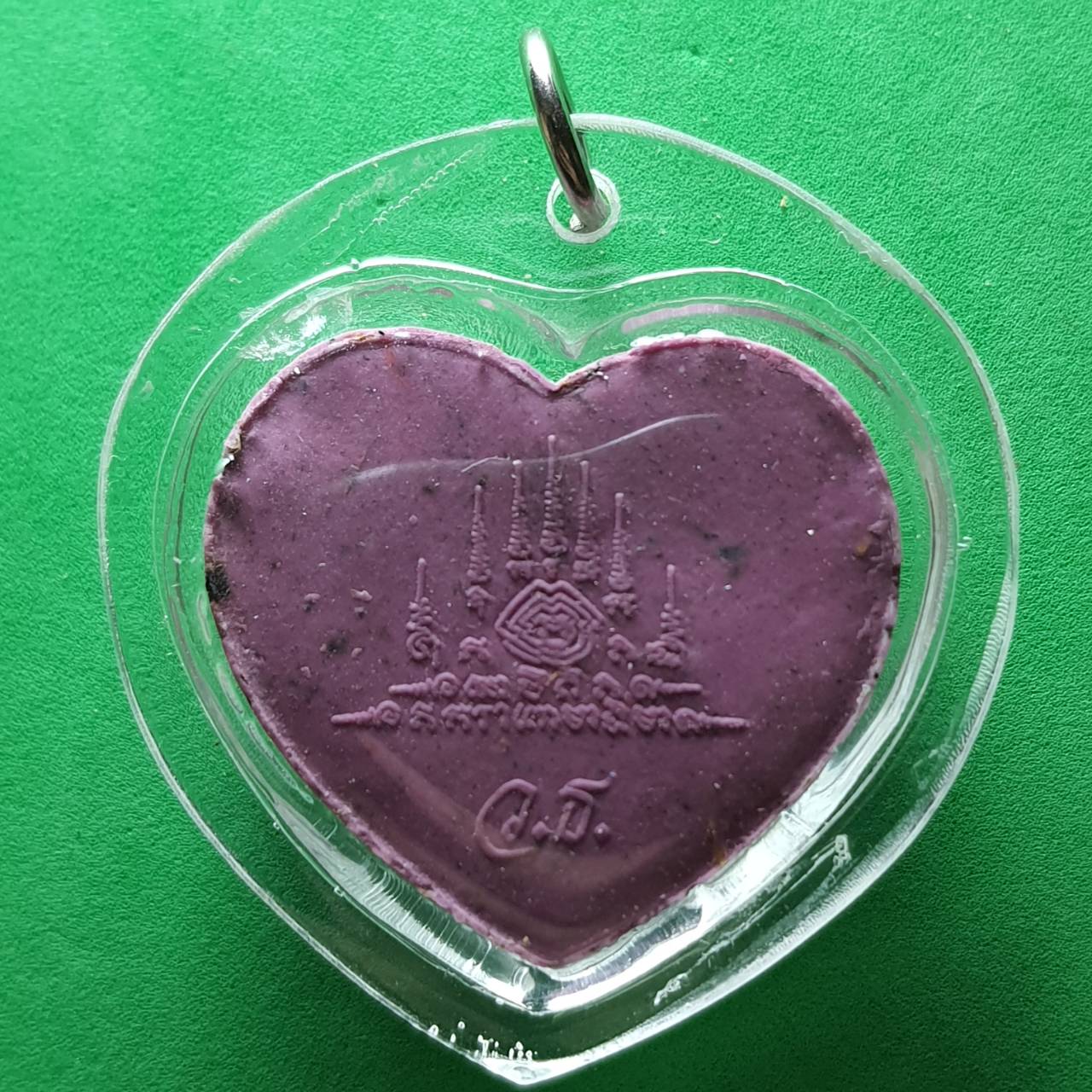 ของเสน่ห์ สาริกาลิ้นทอง สีม่วง เลี่ยมกรอบ รุ่นคู่ไม่ขาด โชคไม่หมด รวยเปรี้ยง สาริกาเสน่ห์ สาริกาค้าขาย สาริกาลิ้นทอง