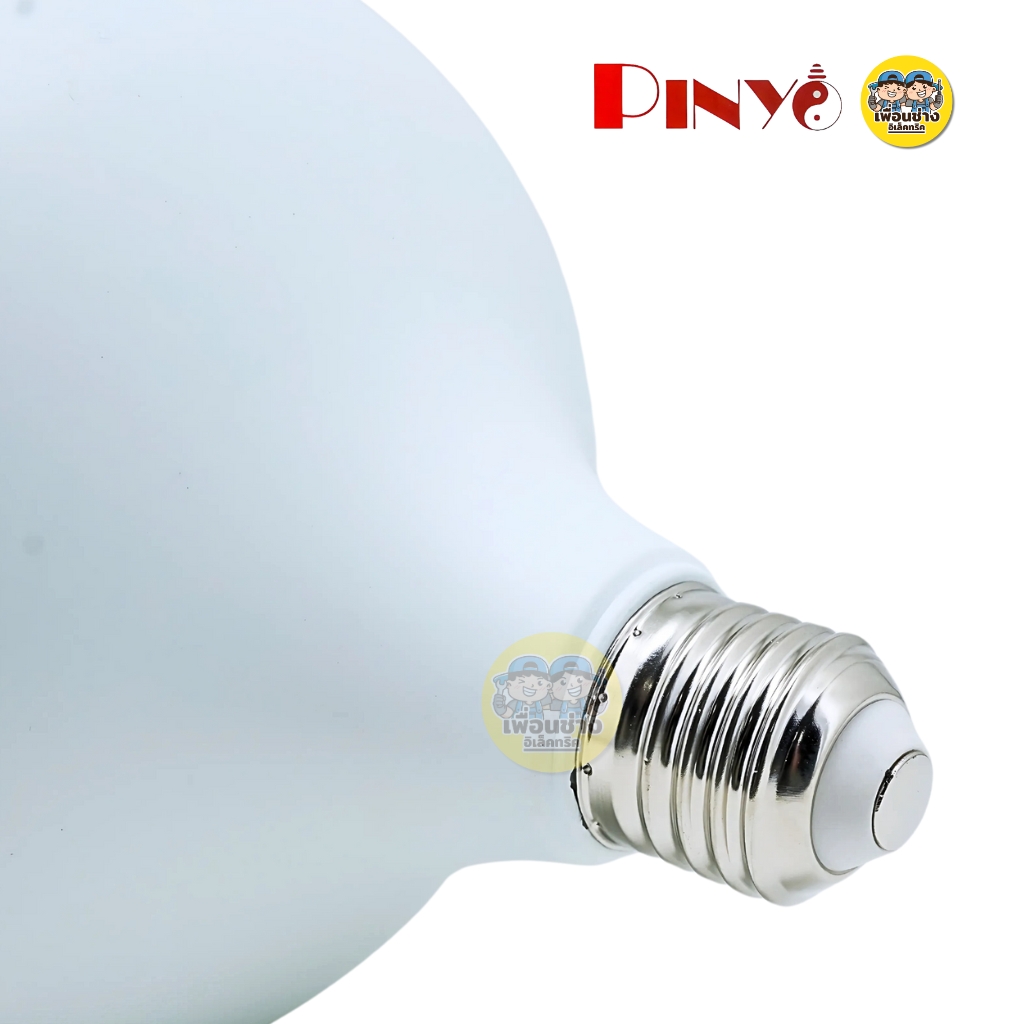 PINYO หลอดไฟ LED 25w 35w 45w 65w 85w หลอดไฟHi Bulb ขั้ว E27 แสงวอร์ม แสงขาว หลอดประหยัดไฟ หลอดไฟ T-Bulb หลอดไฟไฮบับ