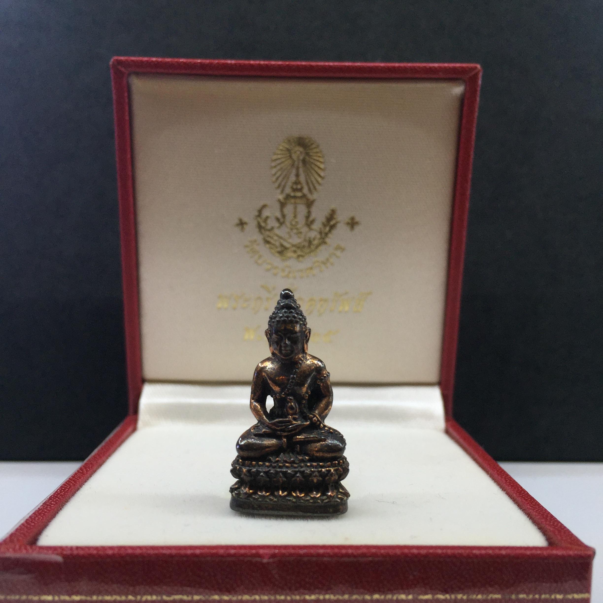 พระกริ่งโภคทรัพย์ วัดบวร ปี2535 เนื้อนวะโลหะ(สมเด็จพระญาณสังวร พระสังฆราชสกลมหาสังฆปรินายกเททอง)