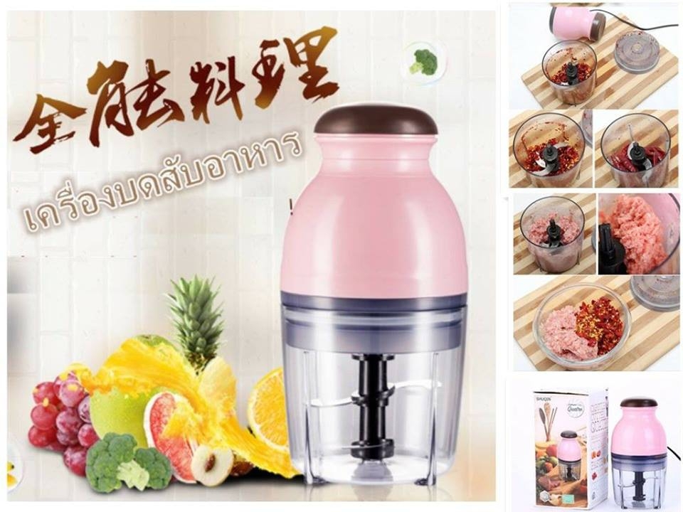 เครื่องปั่นอเนกประสงค์