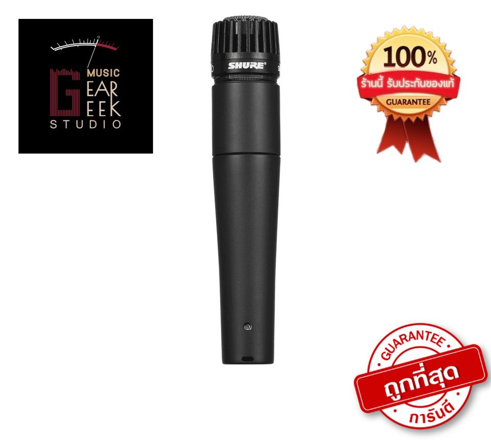 ไมโครโฟน SHURE รุ่น SM57 ของแท้ 100% เป้น LOT ที่ผลิตใน Mexico
