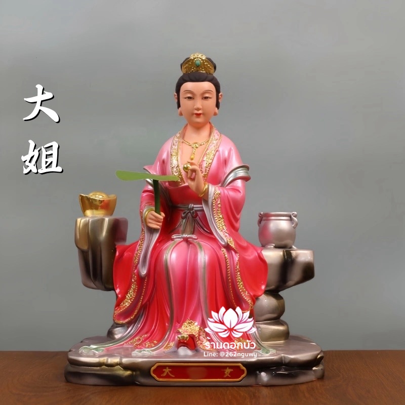 เจ็ดนางฟ้า ชิดแช้เหนียวเหนียว นางฟ้าทั้งเจ็ด ปางนั่ง ขนาด 12/16/19 นิ้ว