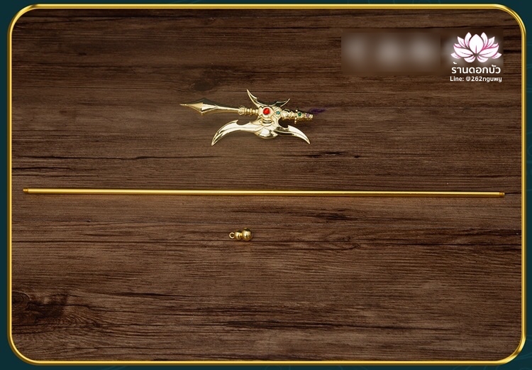 ง้าวเสี้ยวจันทร์ ง้าวสำหรับองค์พระกิมซิ้น ง้าวเทวรูปจีน อาวุธองค์พระมารีจีโพธิสัตว์ เต๋าบ้อหง่วงกุง หรือโต้วหมู่เทียนจุน