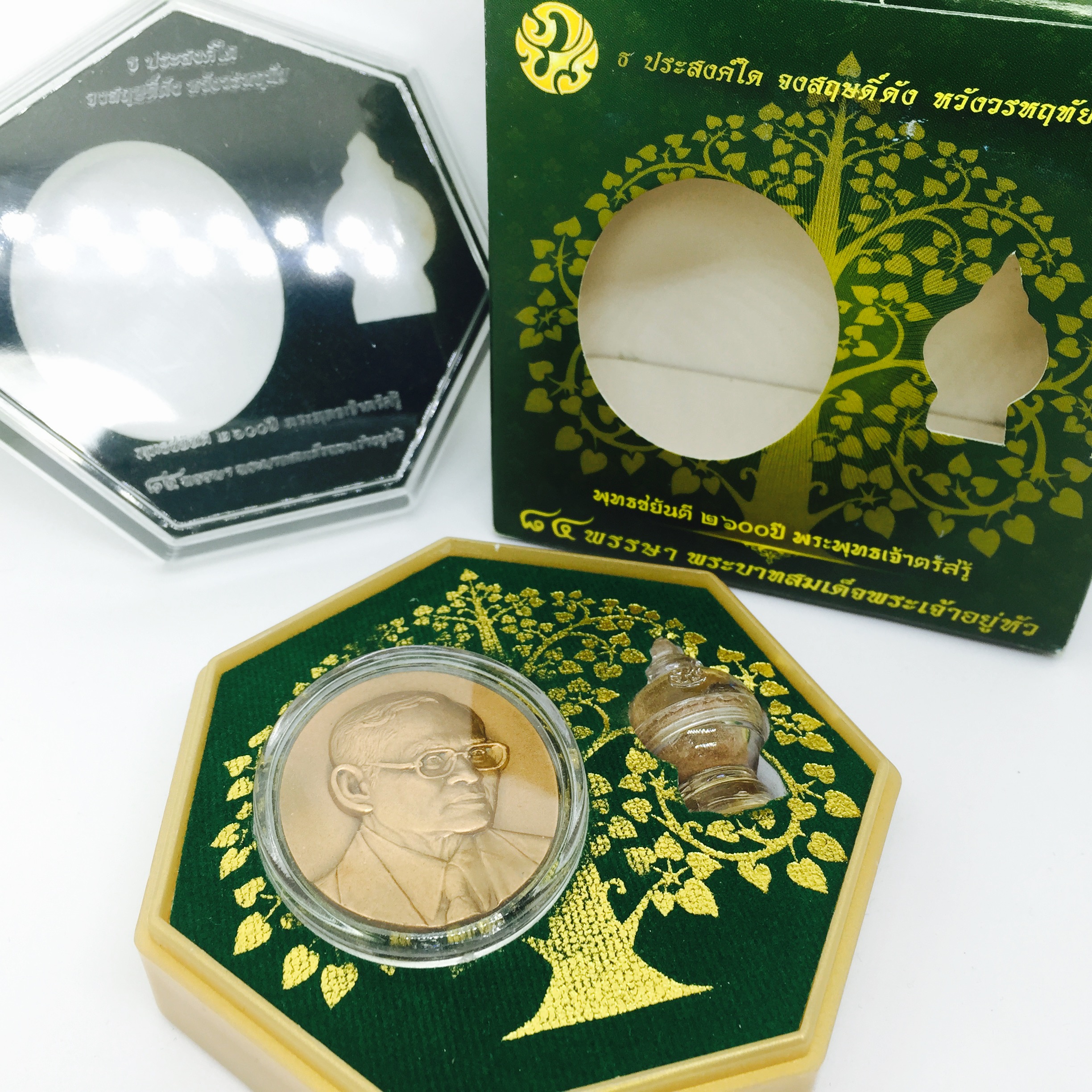 เหรียญพระบรมรูปหล่อพระบาทสมเด็จพระเจ้าอยู่หัว 84 พรรษา เนื้อทองแดงรมดำขัดวินอล พิมพ์ใหญ่
