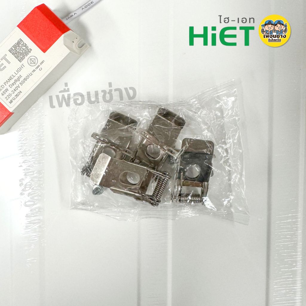 **แบบฝังฝ้า** Hiet 60x60 panel ฝังฝ้า LED 48w พาแนล โคมแอลอีดีพาแนล โคมไฟเพดาน โคมเพดาน ไฟเพดาน โคมไฟ โคมพาแนล