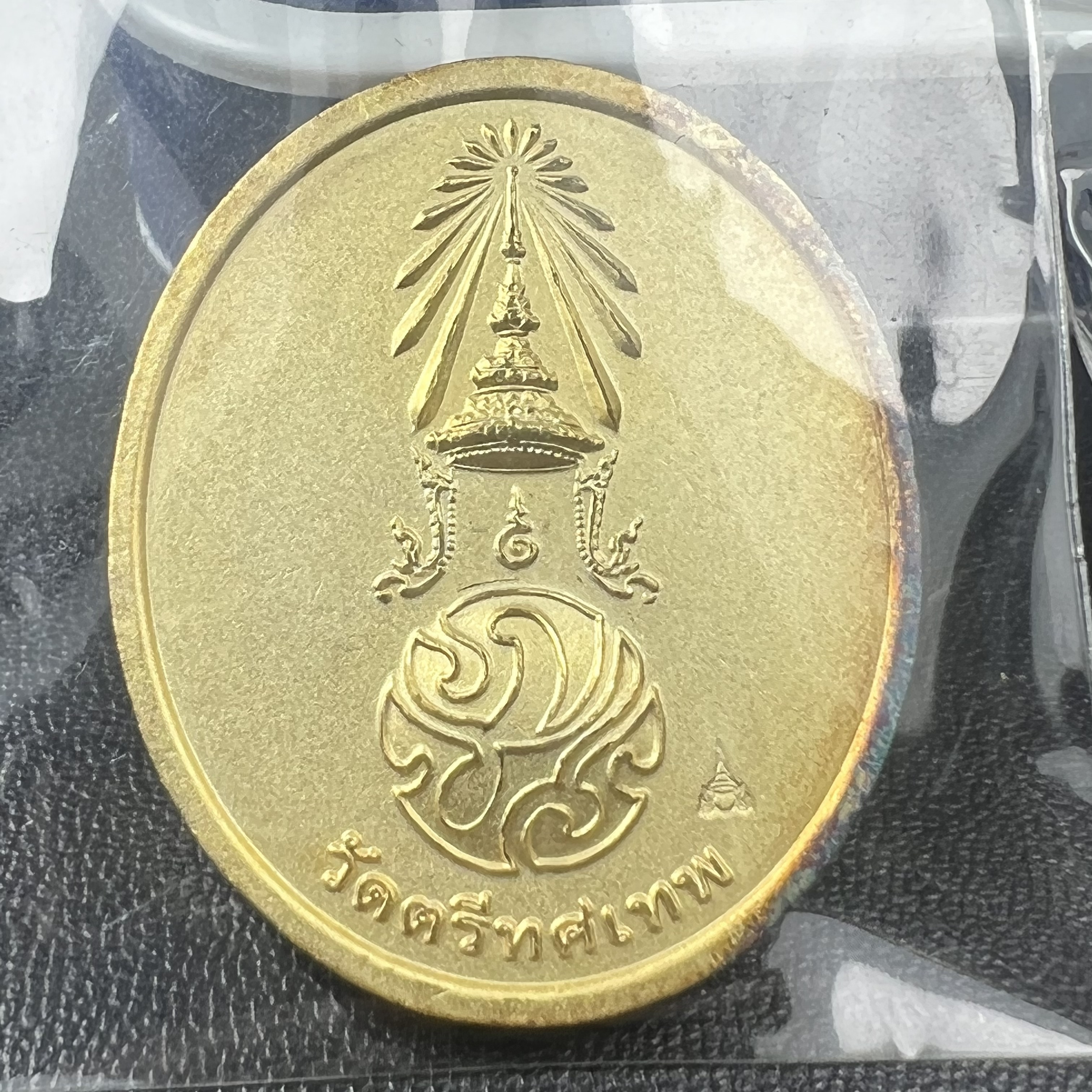 พระพุทธนวราชบพิตร ภปร. ที่ระลึก 7รอบ 84พรรษา รัชกาลที่ 9 วัดตรีทศเทพ จัดสร้าง พ.ศ. 2554 ชุดกรรมการ(หายากสร้าง 1ใน500ชุด)(รวม 4 รายการ)สภาพสวยซีนซองเดิมกล่องบรรจุเดิมครบสมบูรณ์