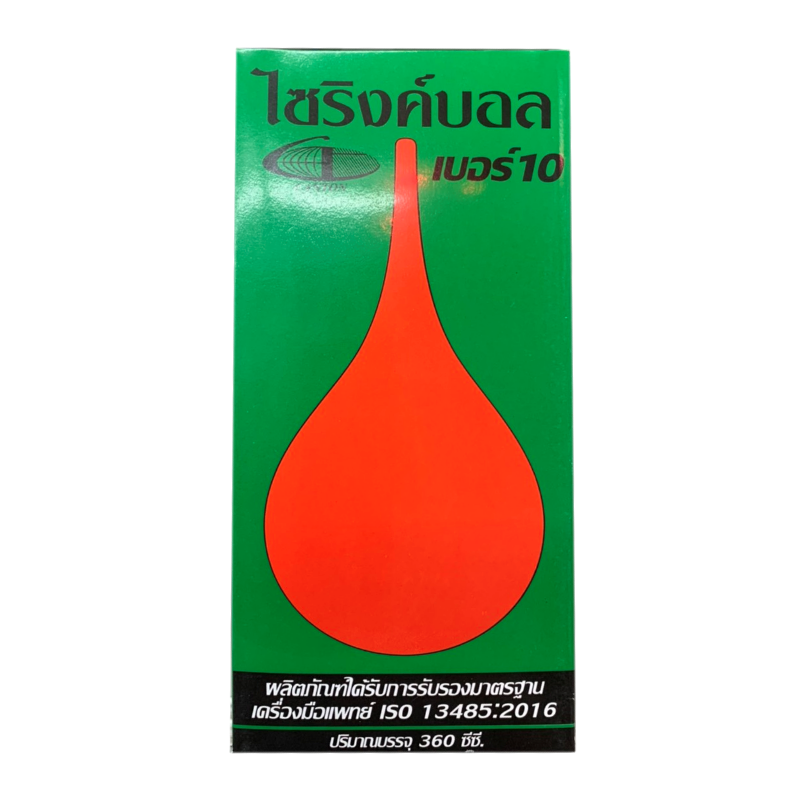 Syring ball No.10 360 cc. ลูกยางดูดน้ำมูก