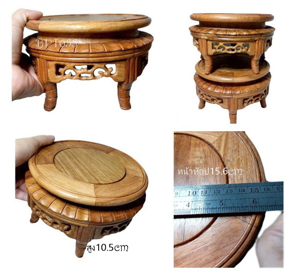 กี๋หรือฐานกลมลายไผ่-BPT055-