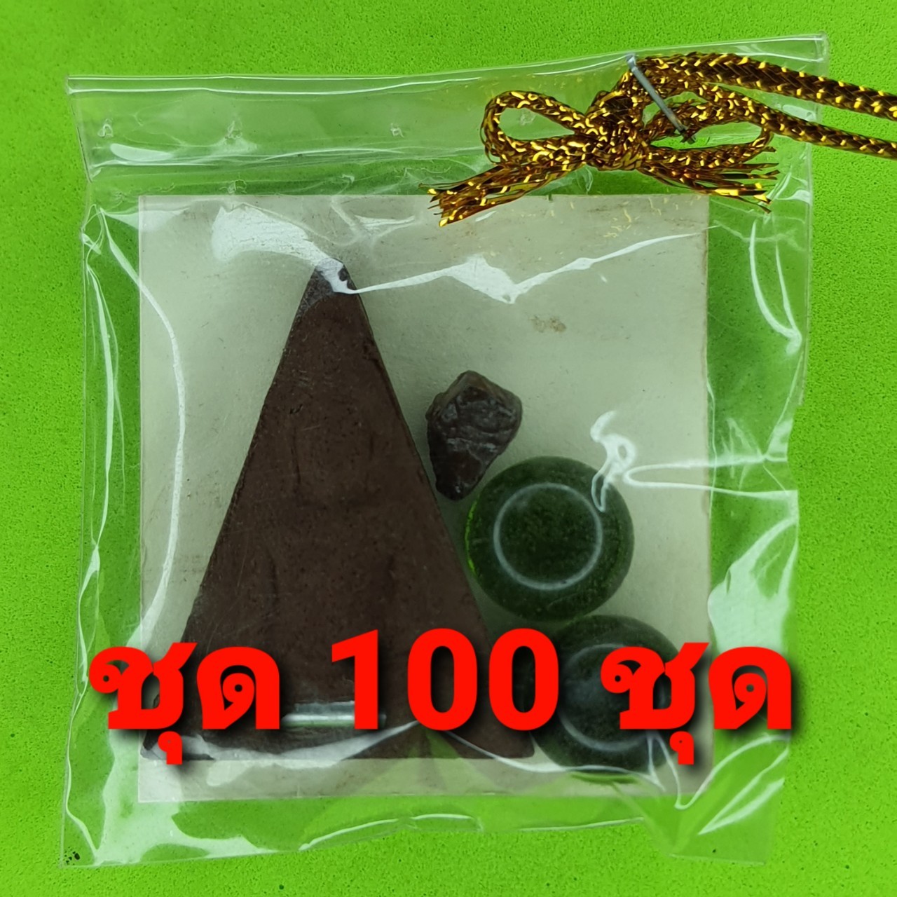 ของชำร่วย พระของชำร่วย พระนางพญา เข่าโค้ง ฝังตะกรุด 100องค์ เนื้อแร่เหล็กน้ำพี้ ของชำร่วย ของที่ระลึก พระนางพญาจี้ พระนางพญาแท้ จี้พระนางพญา พระเครื่อง พระ พระเครื่องพระนางพญา