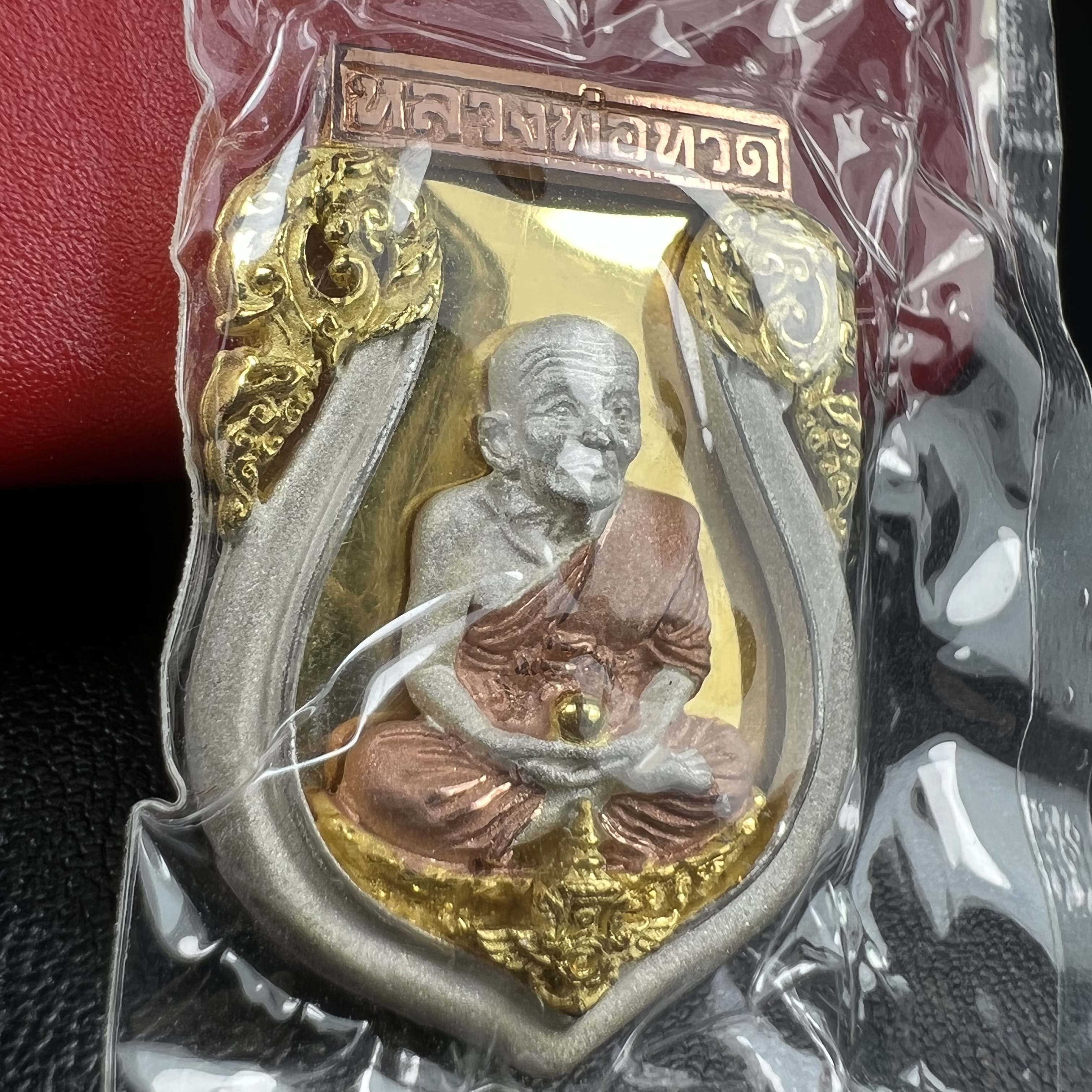 หลวงพ่อทวดเหยียบน้ำทะเลจืด รุ่นครบรอบกระทรวงกลาโหม 115 ปี พิธีปลุกเสก ณ มหาเจดีย์วัดพะโค๊ะ และบนเรือรบหลวงกองเรือยุทธการภาคที่ 2 กลางทะเล จังหวัดสงขลา ปี2545 เหรียญทรงเสมาเนื้อเงินสามกษัตริย์(ฉากพื้นหลังผิวกระจก) ตอกโค๊ตและหมายเลข ซีนซองเดิมกล่องบรรจุเดิม